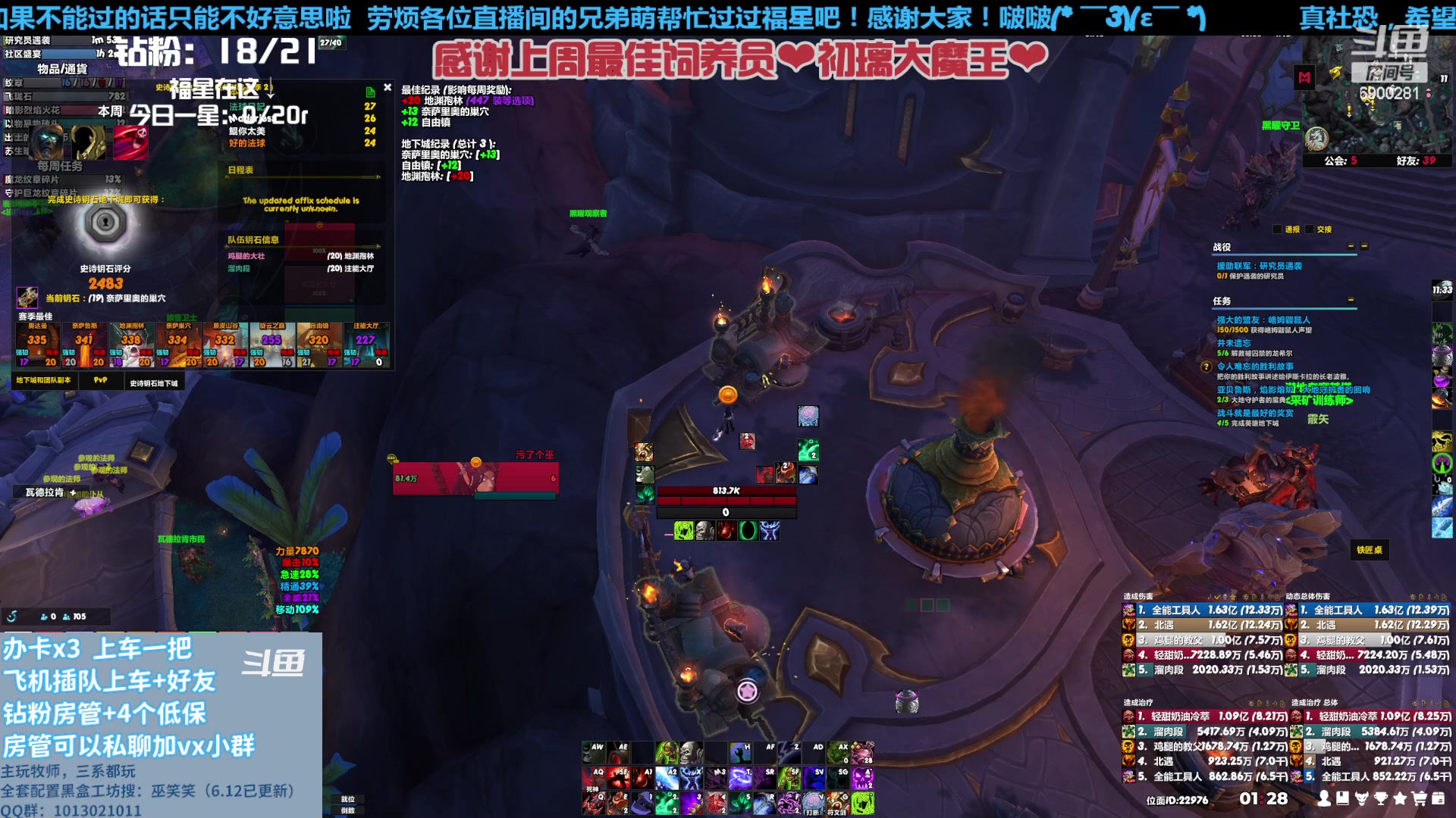 【2023-07-10 00点场】巫笑笑：请珍稀这来之不易的机会鸭~