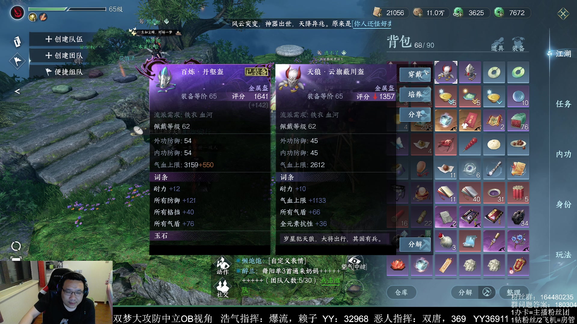 【2023-07-09 02点场】你们帅气的小咩：【OB】纵月阵营战！！