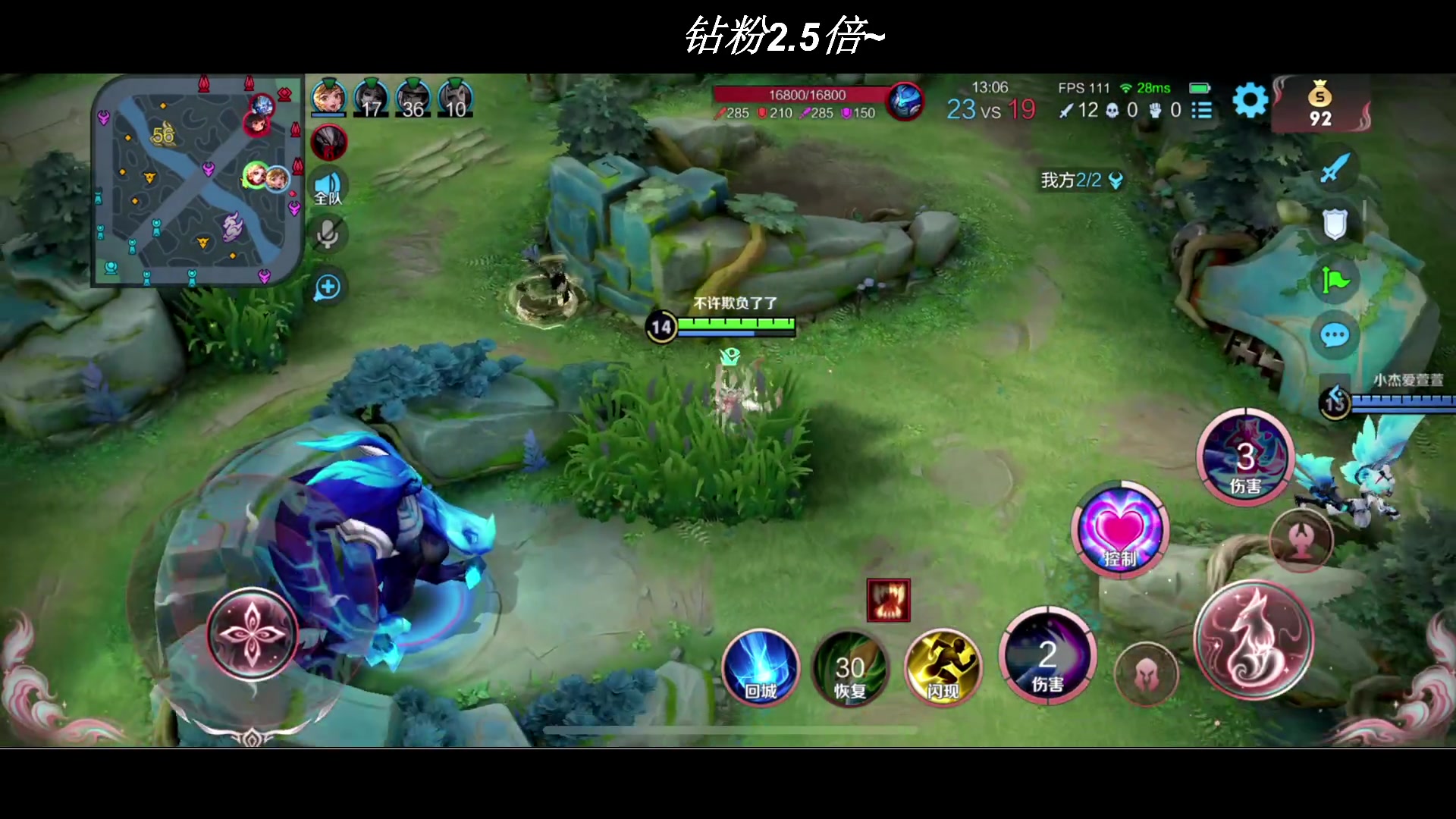 【2023-07-10 18点场】BLUE呀丶：8点黑车五排~