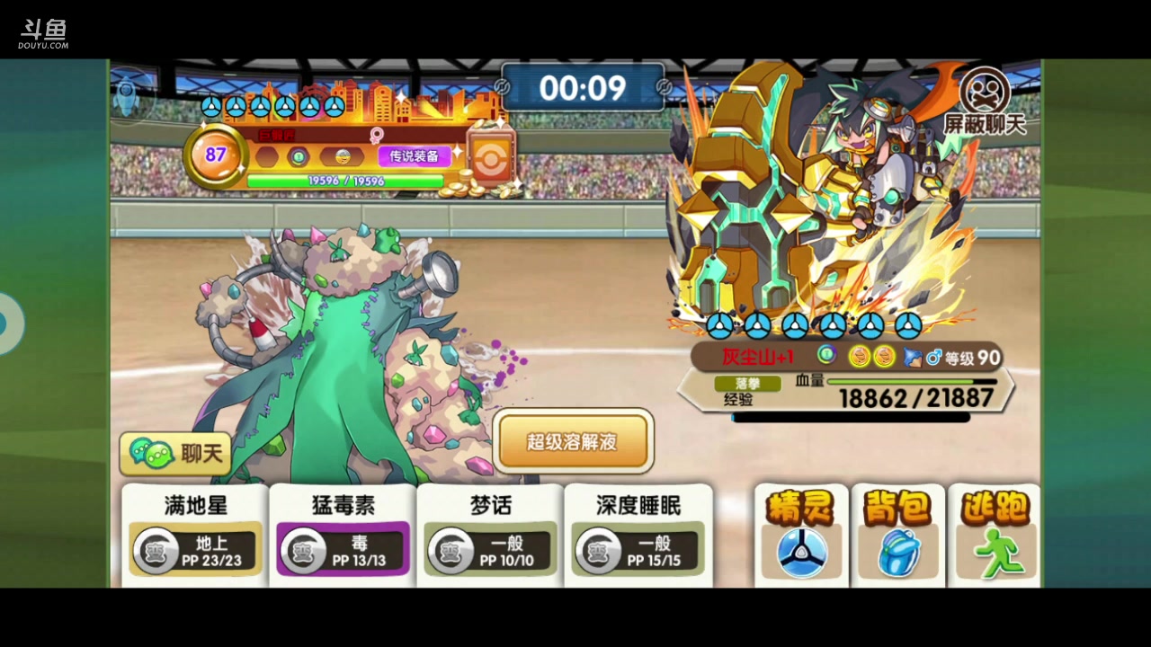 【2023-07-07 19点场】淼小晟：玩游戏就是要啸着玩