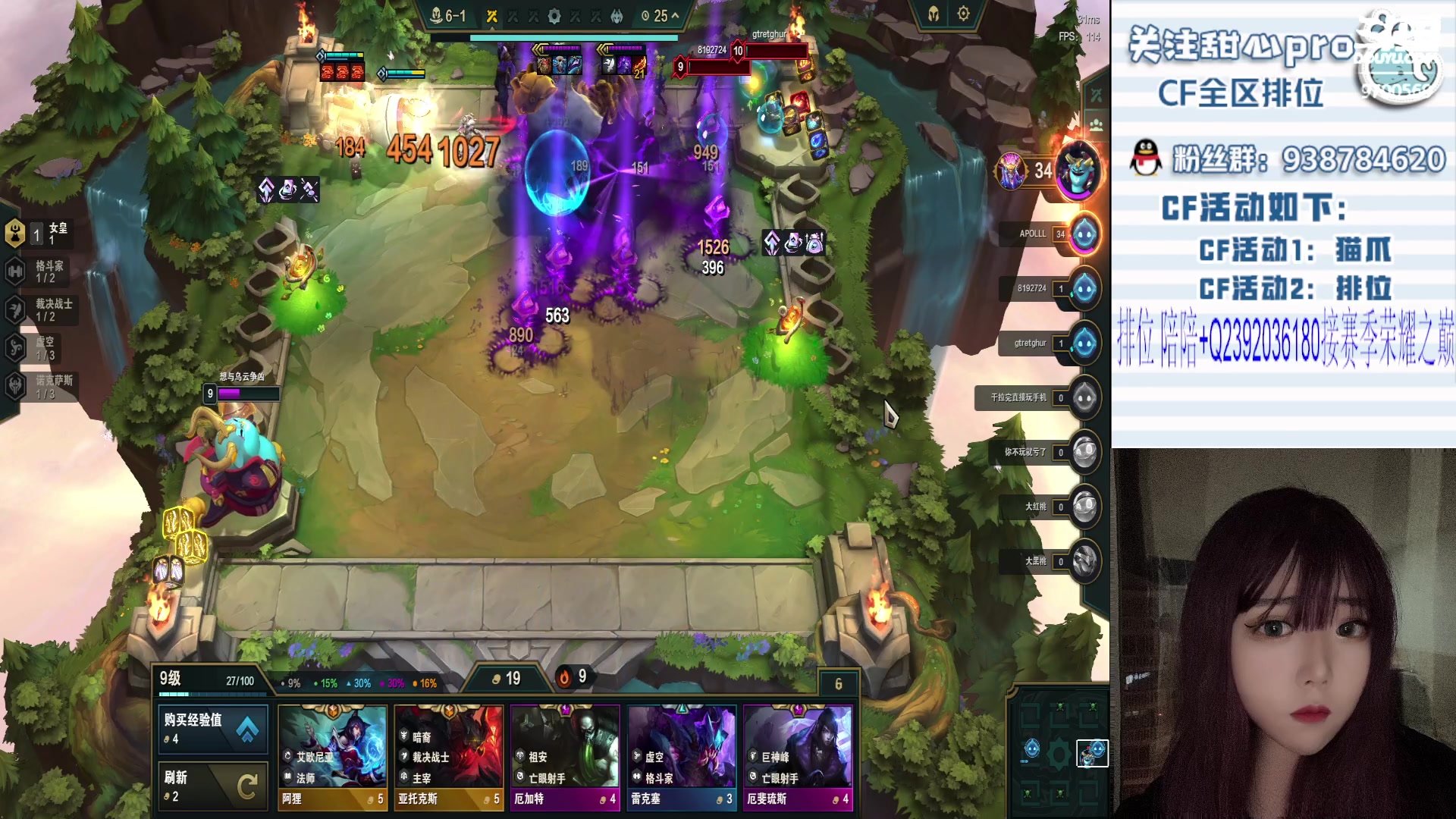 【2023-07-09 18点场】甜心pro：全区排位/秒上号/最强下饭女打手