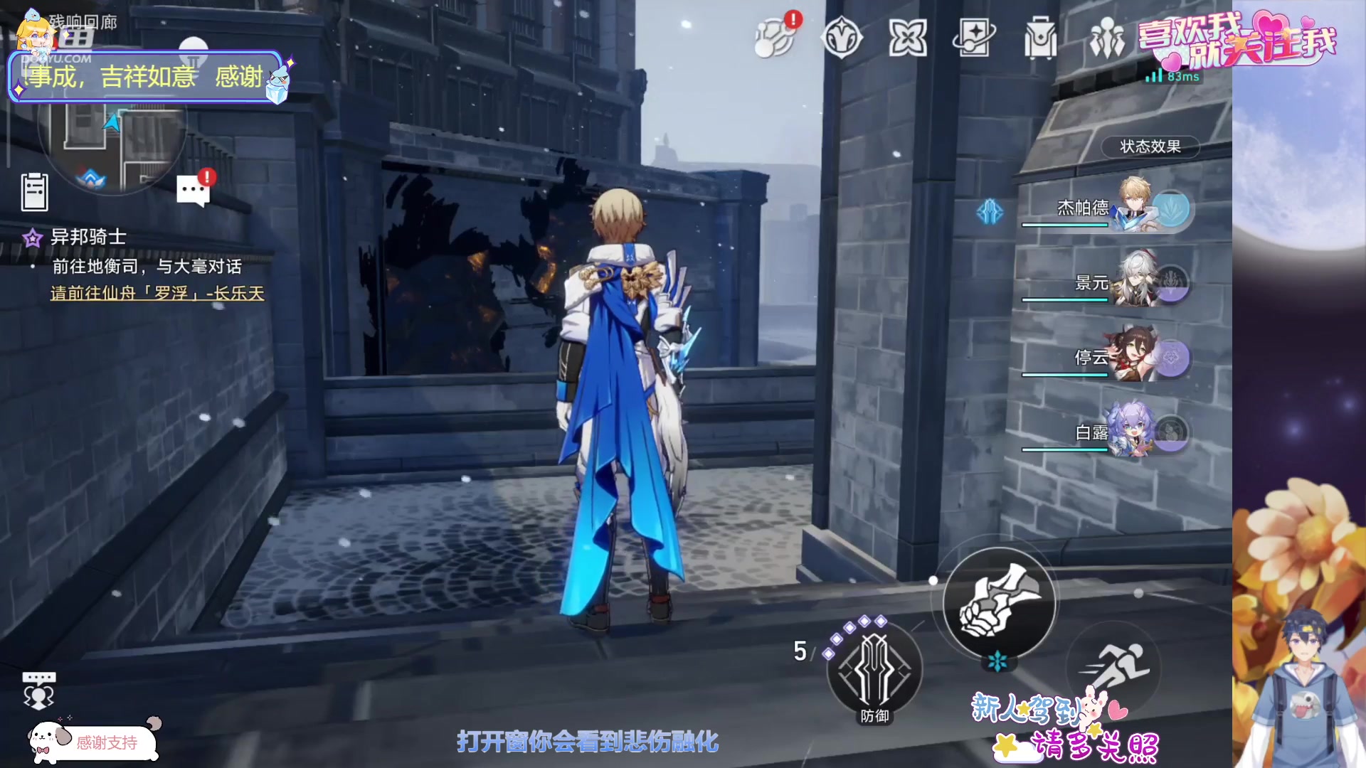 【2023-07-10 07点场】星辰30度C：萌新主播，感谢各位老板观看，老板万福金安