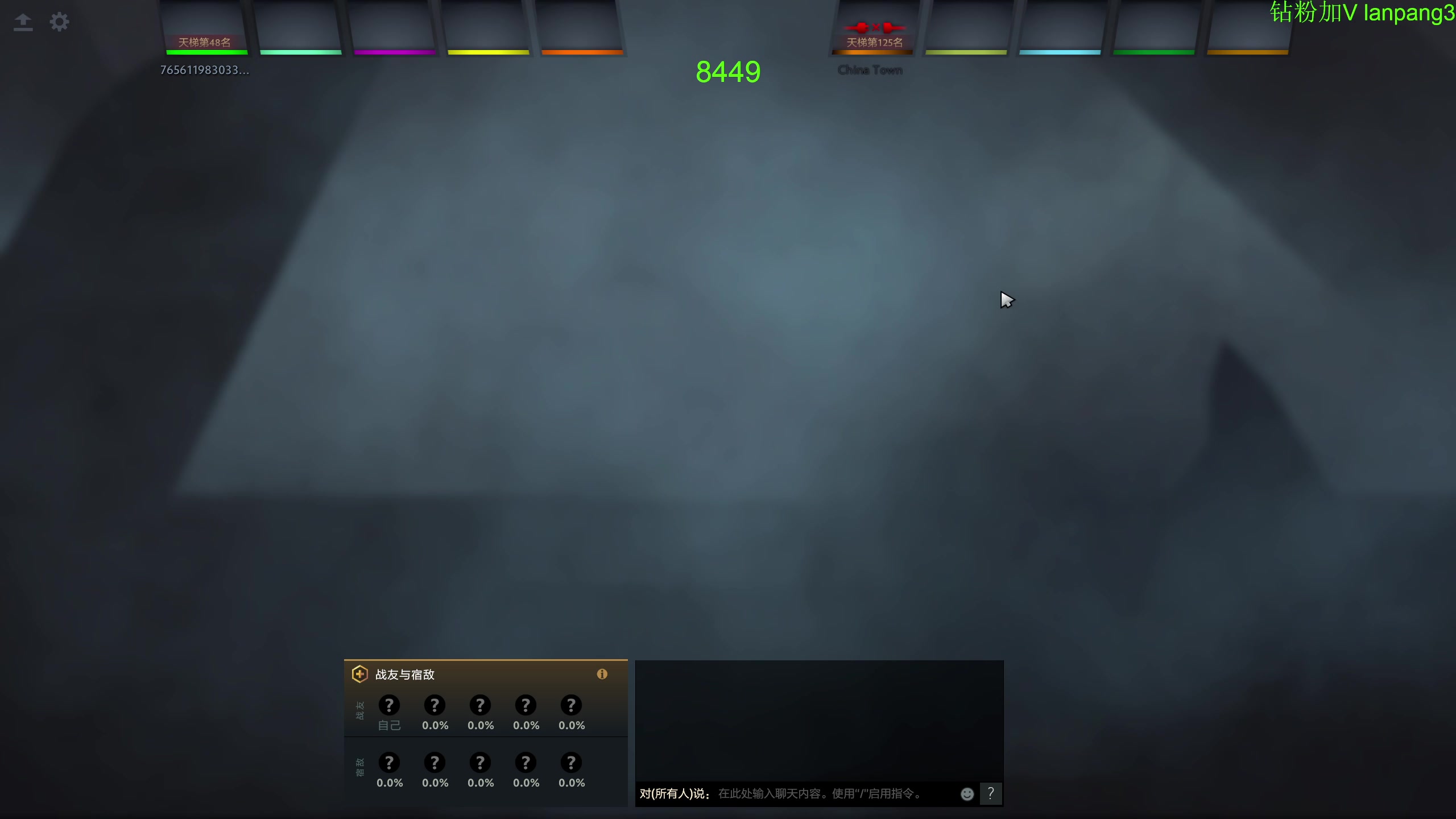 【2023-07-10 10点场】龚建ZSMJ：快乐DOTA！