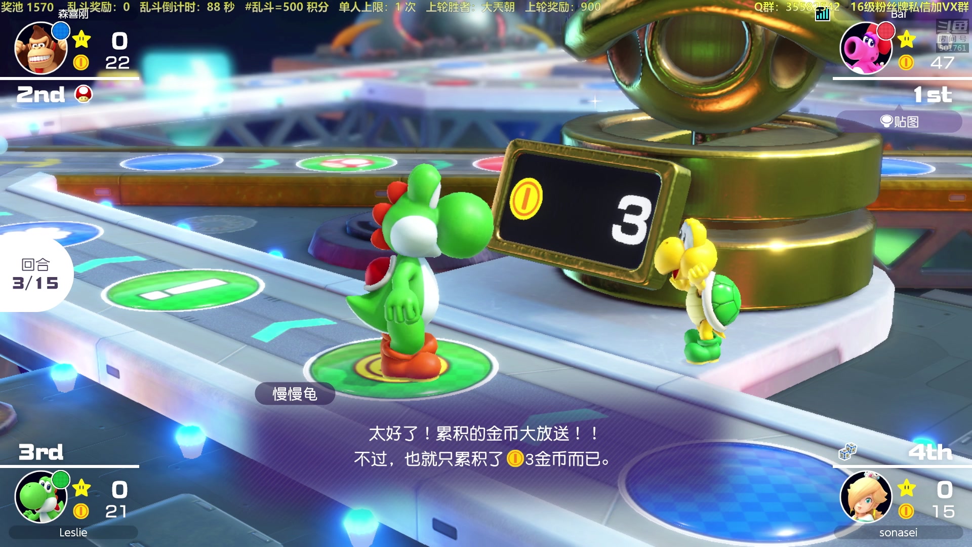 【2023-07-10 00点场】白白的胖胖呀：⭐️白胖白胖 充满希望⭐️