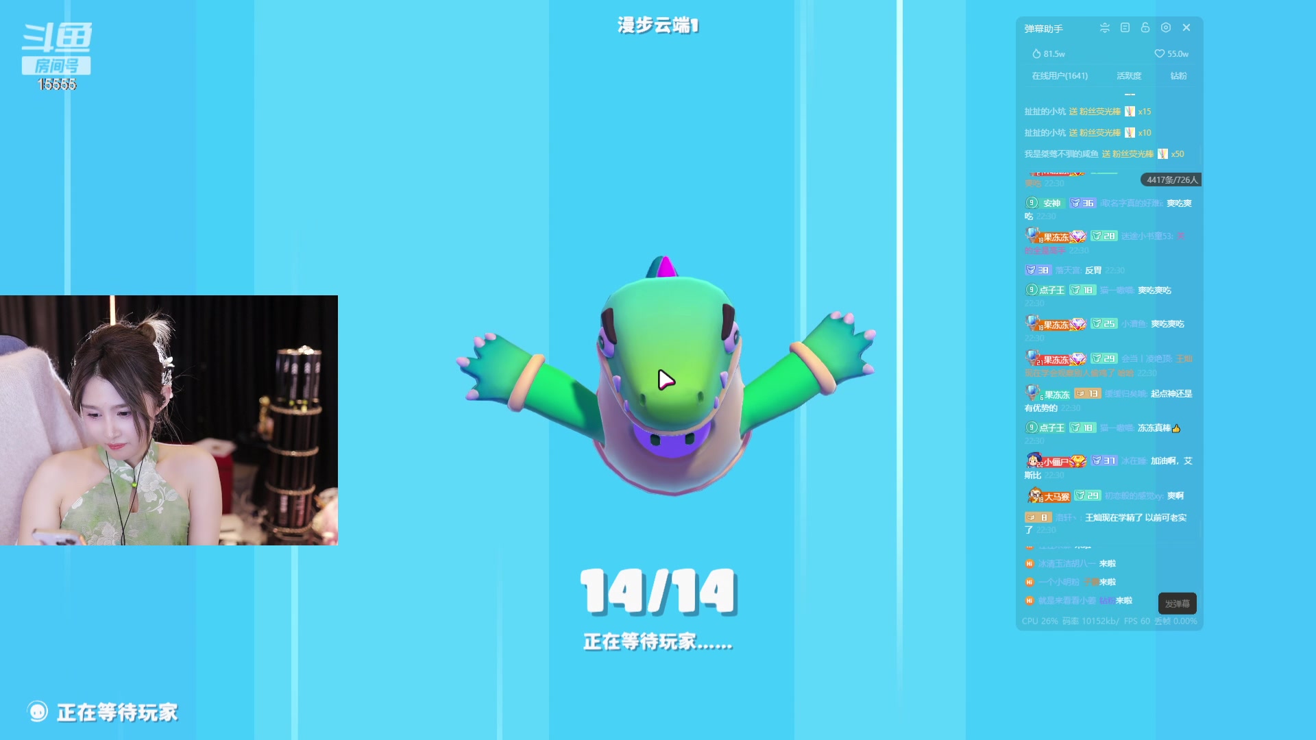 【2023-07-09 21点场】果冻cc007：世间所有的相遇都是久别重逢呀~