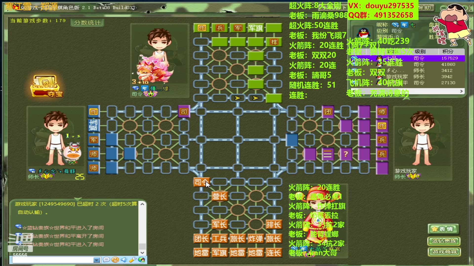 【2023-07-10 11点场】恶蚊子：嗨起来！！！55556