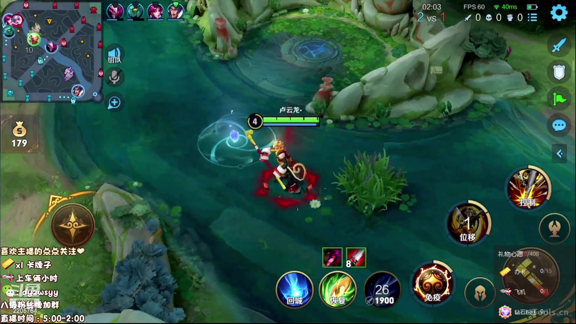 【2023-07-10 07点场】赵猥琐丶赵云导师：国服赵云顶级教学