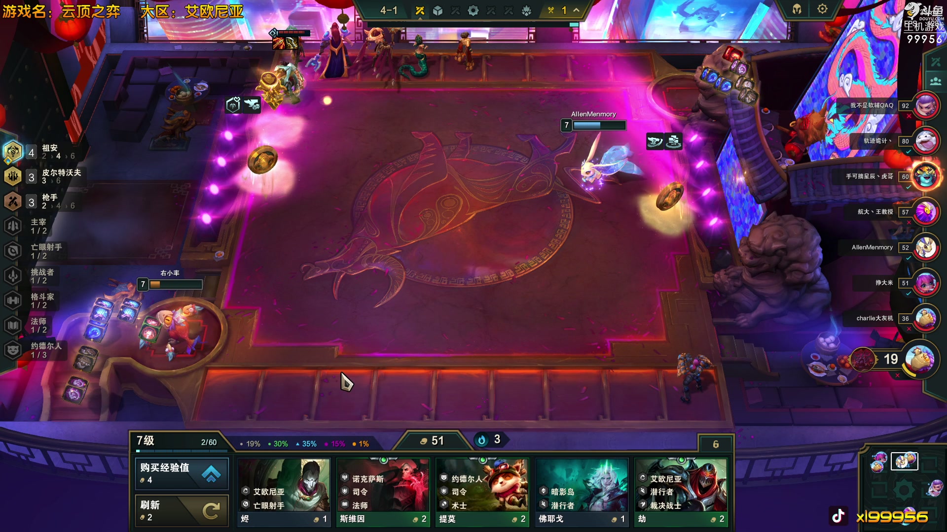 【2023-07-10 13点场】泫漓：泫漓的直播间 99956