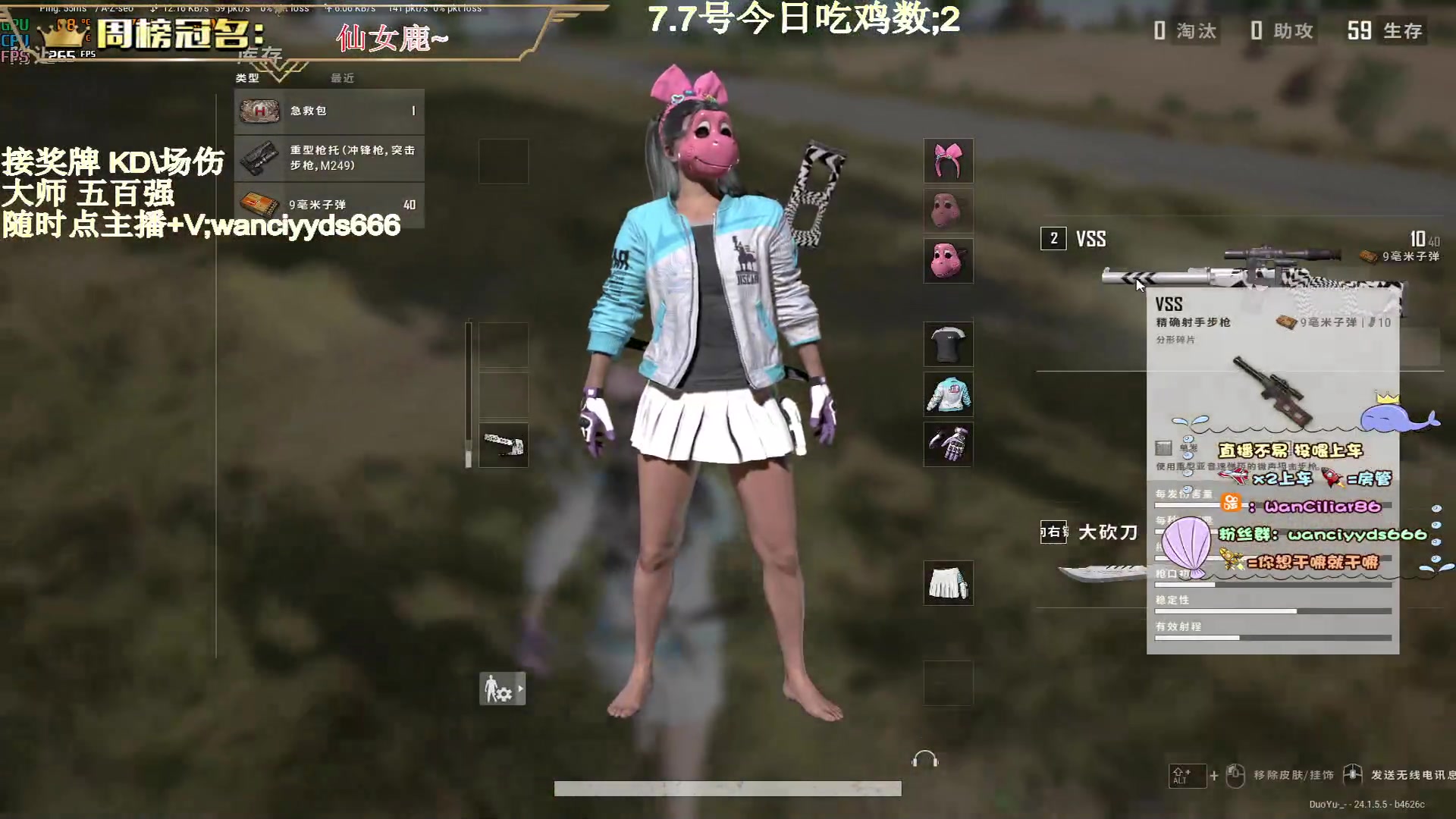 【2023-07-08 01点场】晚辞77：【晚辞】巅峰道具战神大师！