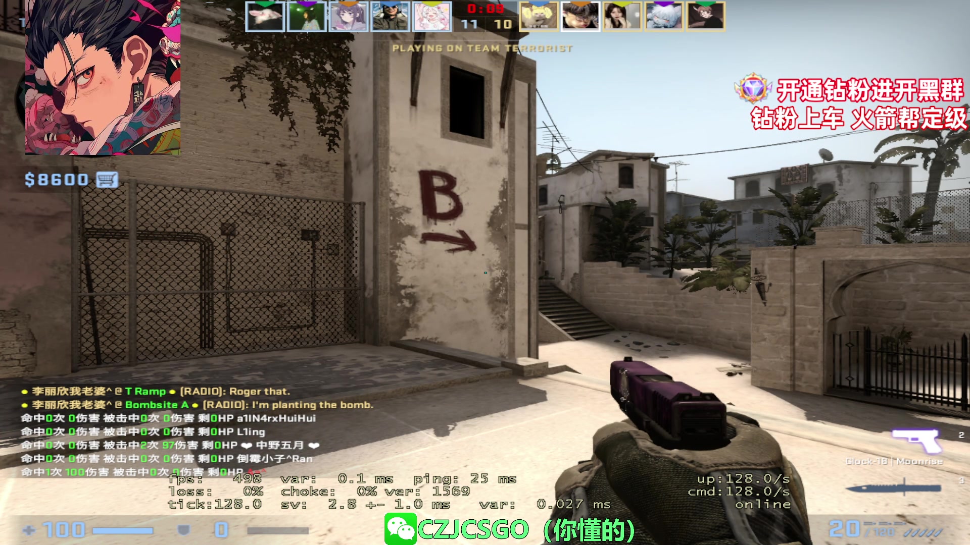 【2023-07-10 15点场】陈子敬丶：【陈子敬】正能量鼓励直播间