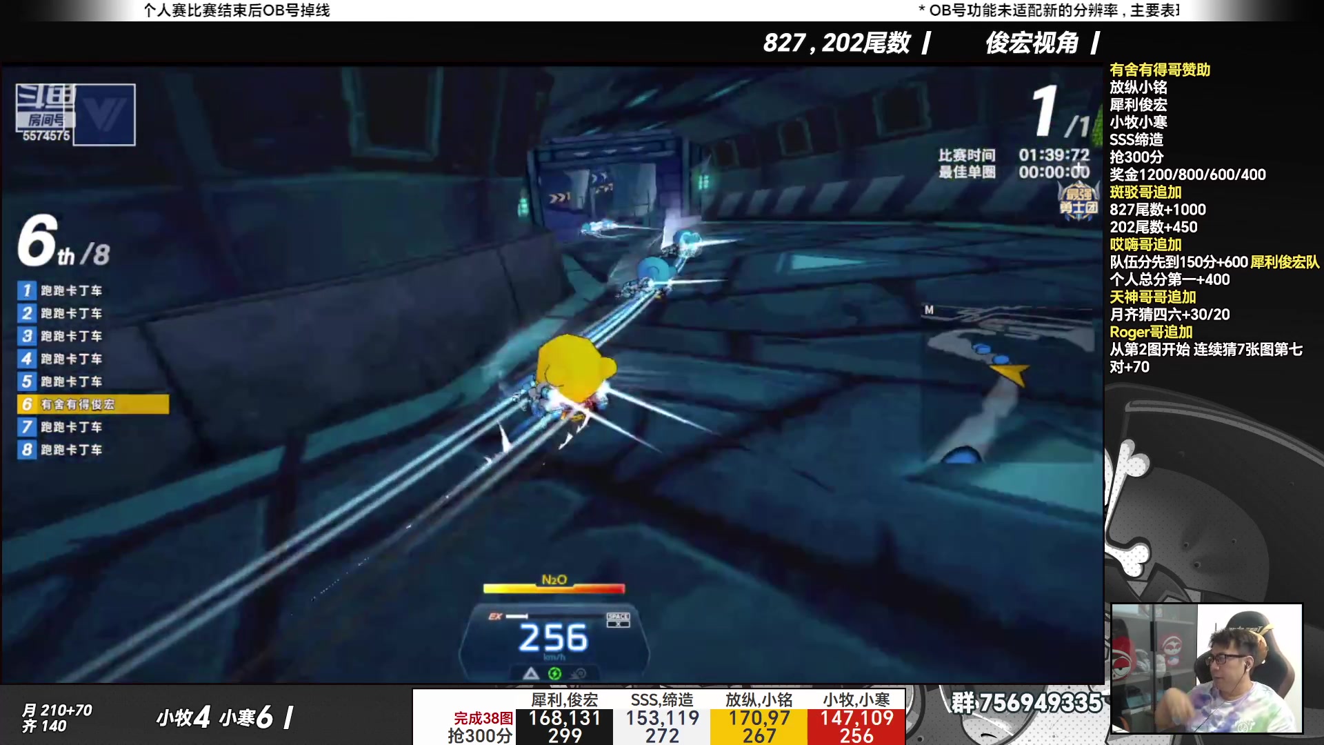 【2023-07-10 03点场】TRY赛事联盟导师：[ 导师 ] 早上好