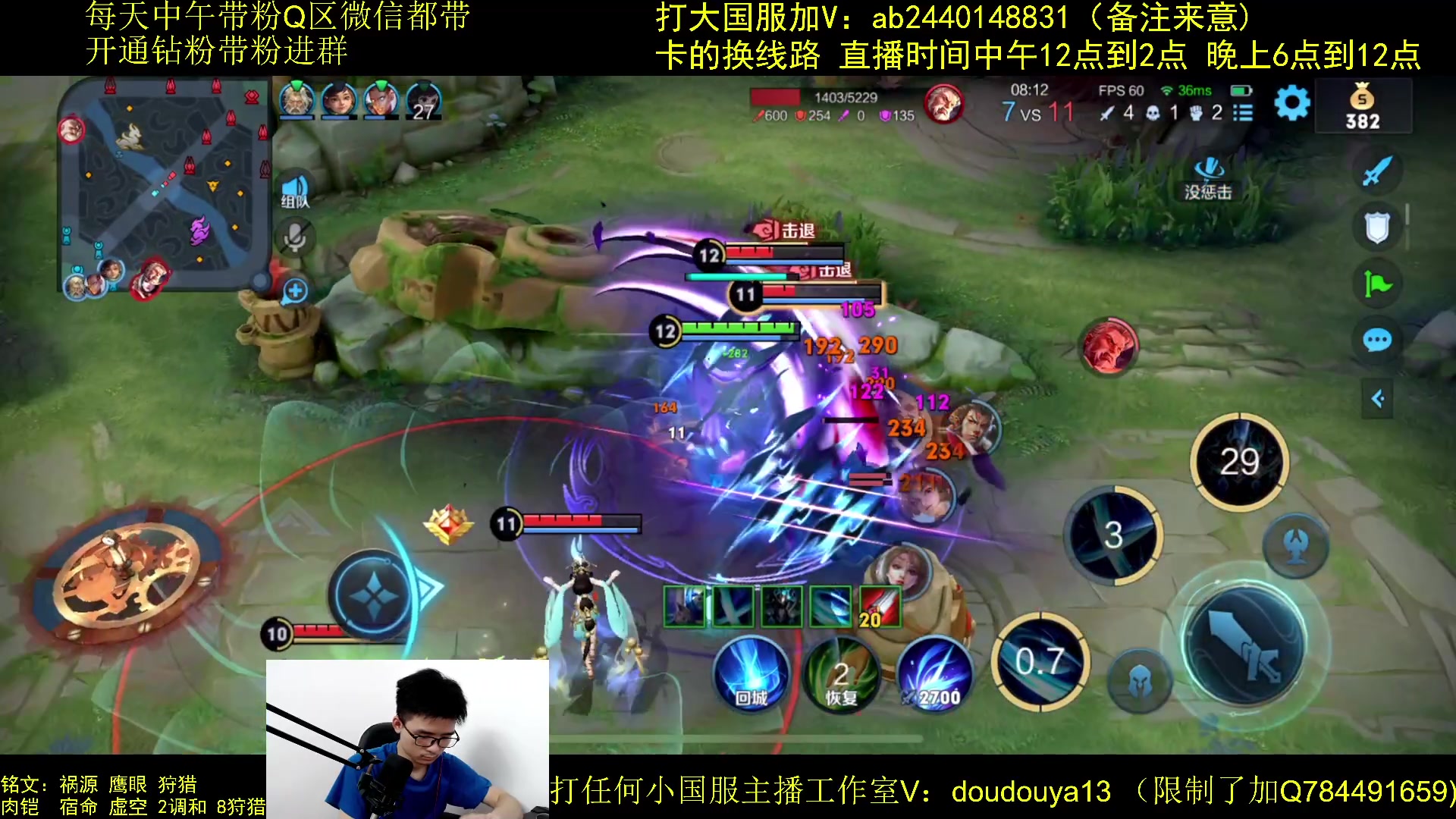 【2023-07-10 13点场】为输出铠证明的南瓜：国1铠 带粉上王者