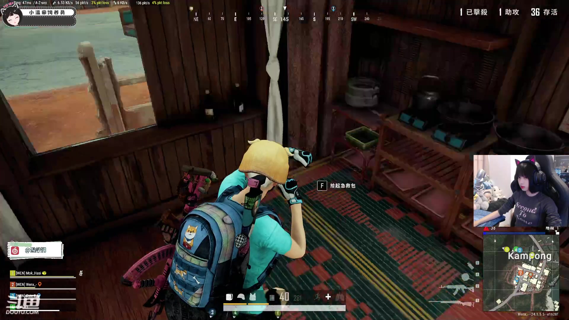 【2023-07-10 17点场】小溫dududu：【小奶团】pubg新人美女主播