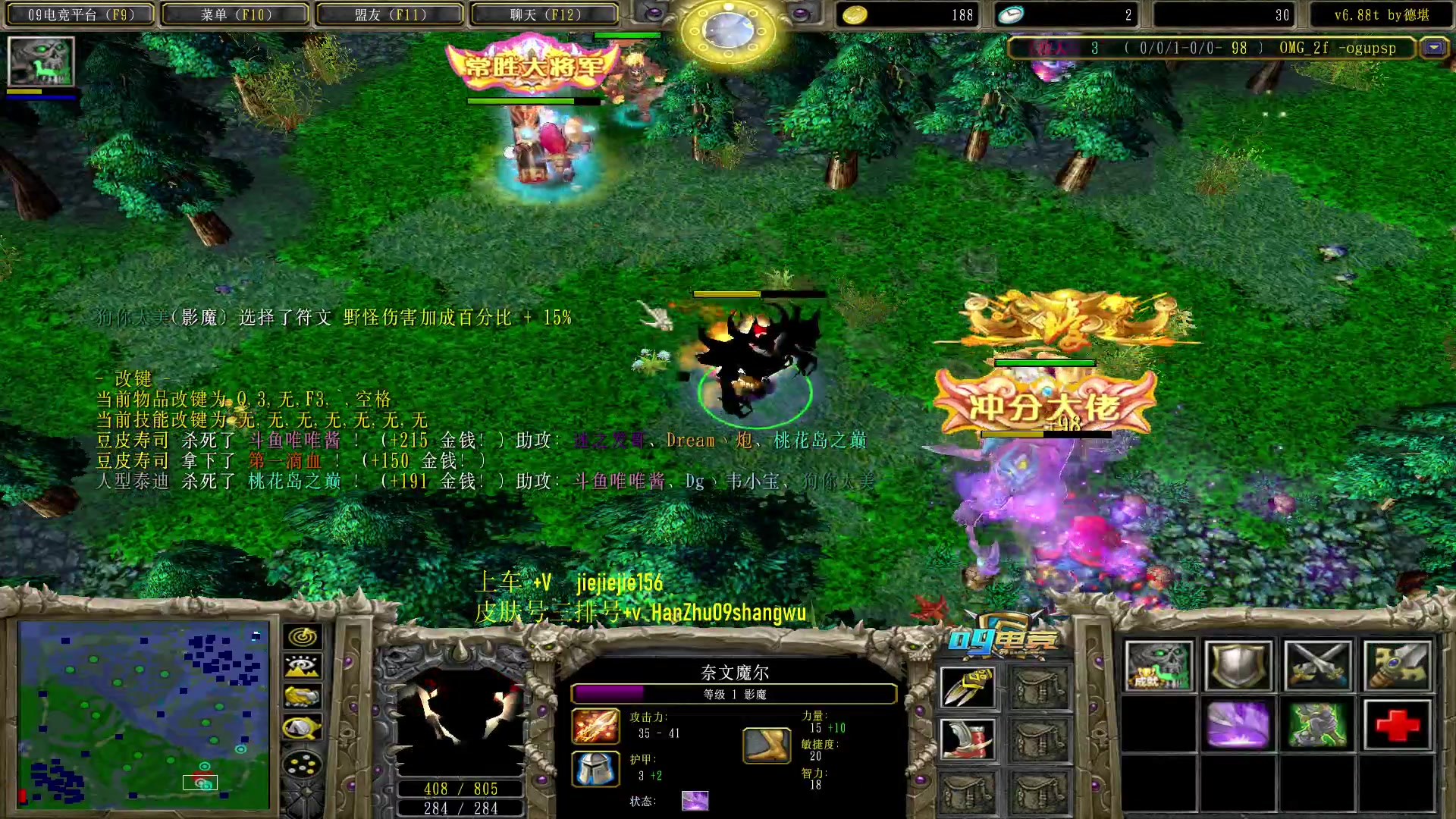 【2023-07-09 20点场】肖璐s：辣手摧花的直播间 5264153