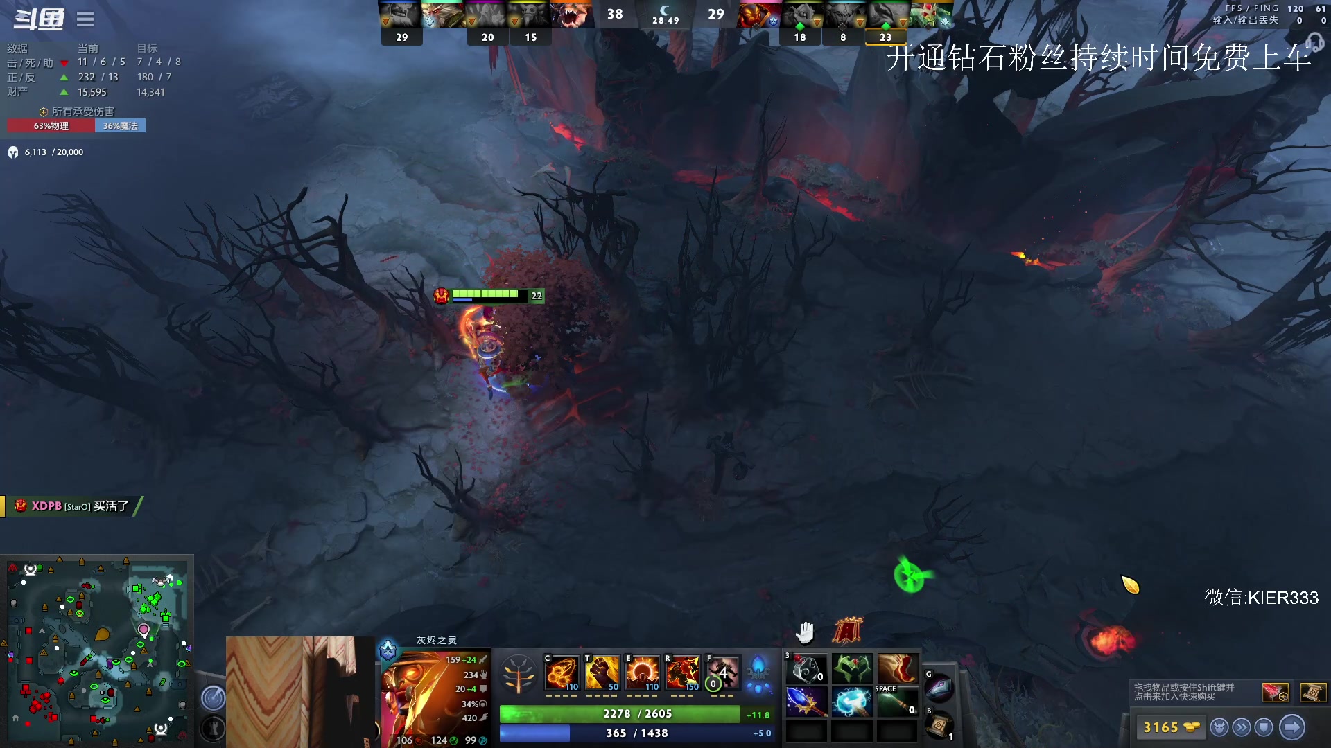 【2023-07-10 01点场】叶子长青K：长青派火猫 凶得批爆