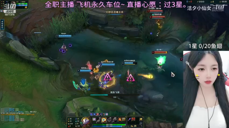 【英雄联盟】洁夕小仙女的精彩时刻 20230710 21点场