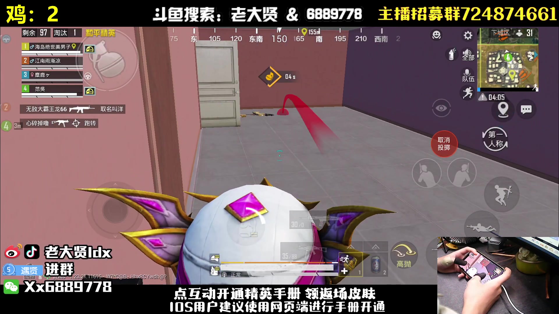 【2023-07-09 23点场】老大贤：赛季初1v4：钢枪不识贤贤 下一句