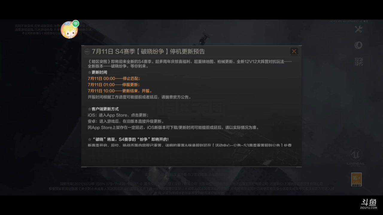 【2023-7-9 12点场】金英海岸:欢迎光临 感谢支持