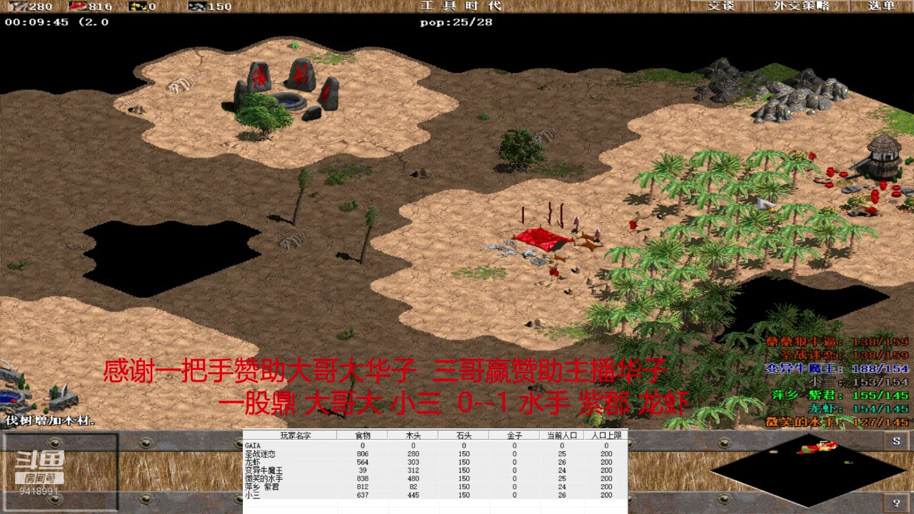 【2023-07-09 10点场】淋淋雨829：圣战迷恋的直播间