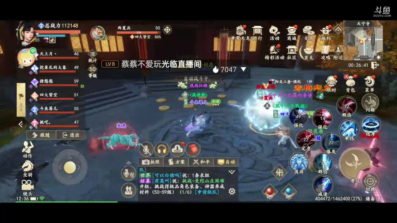 【2023-7-10 11点场】草莓味久:开肝10693145