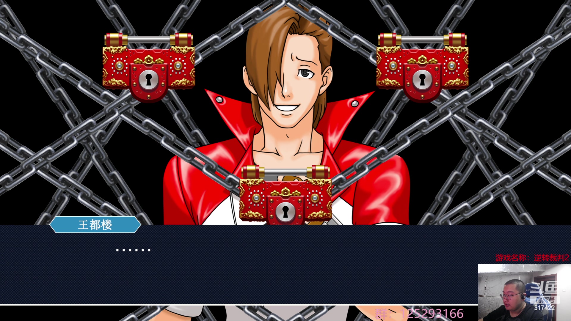 【2023-07-09 23点场】驴酱的冯雨大王：冯雨大王：保持健康，热爱生活~