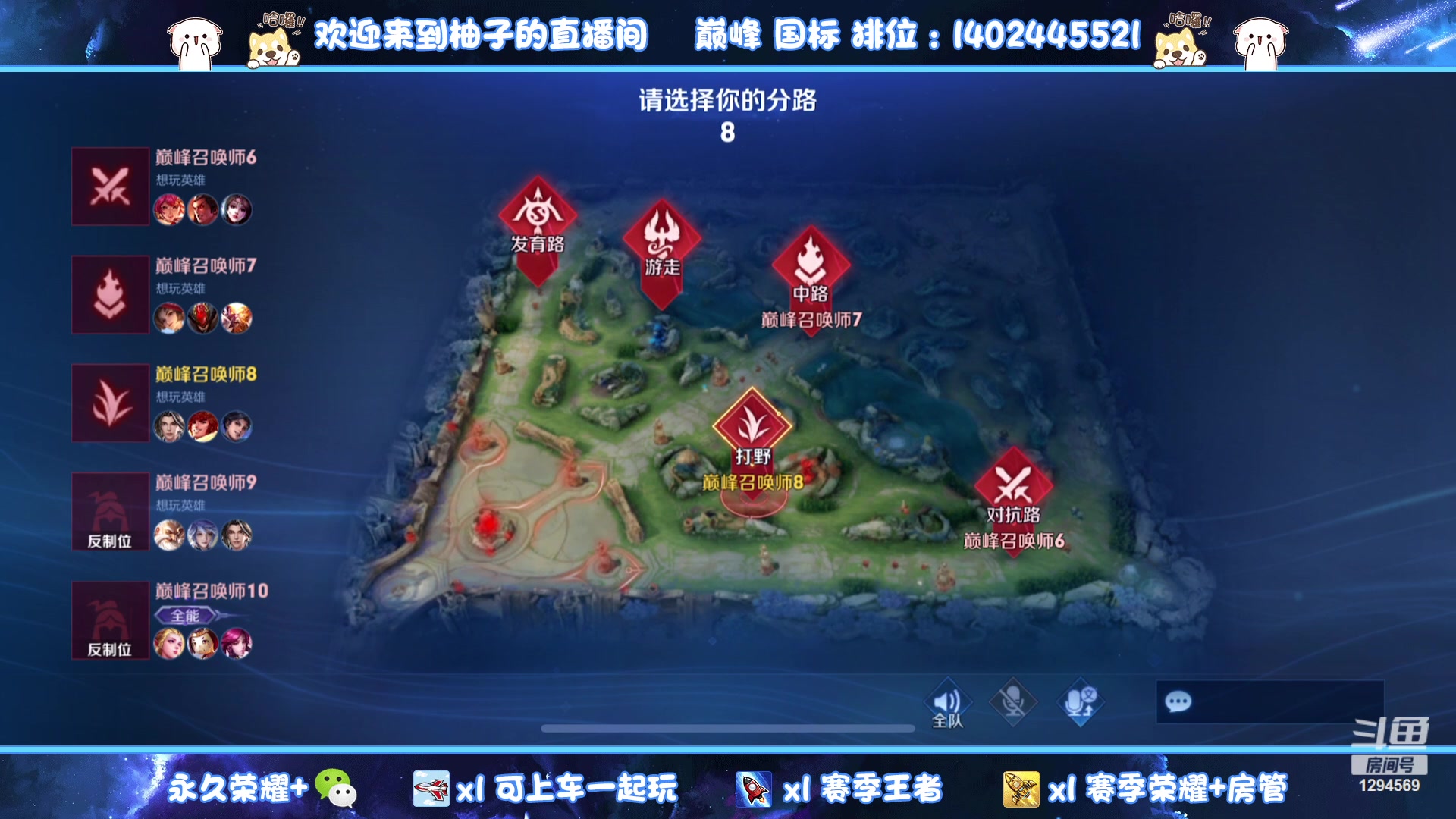 【2023-07-10 18点场】毕竟是柚子：稳健发育不要浪！