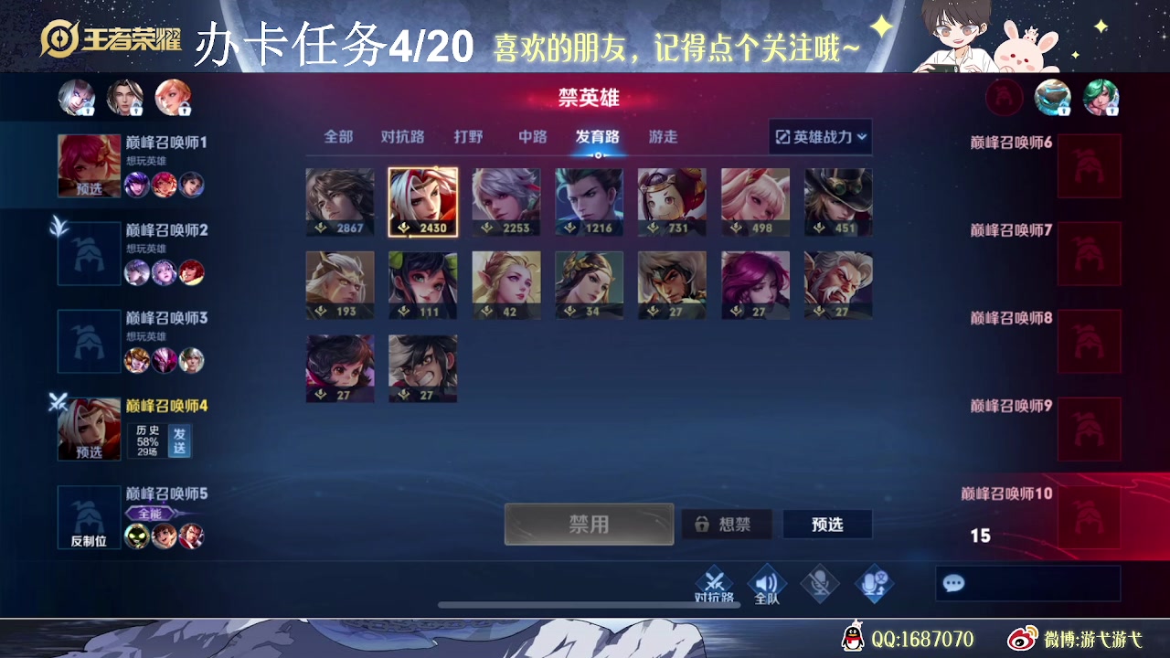 【2023-07-10 16点场】游弋：国服狂暴亚连场均15杀