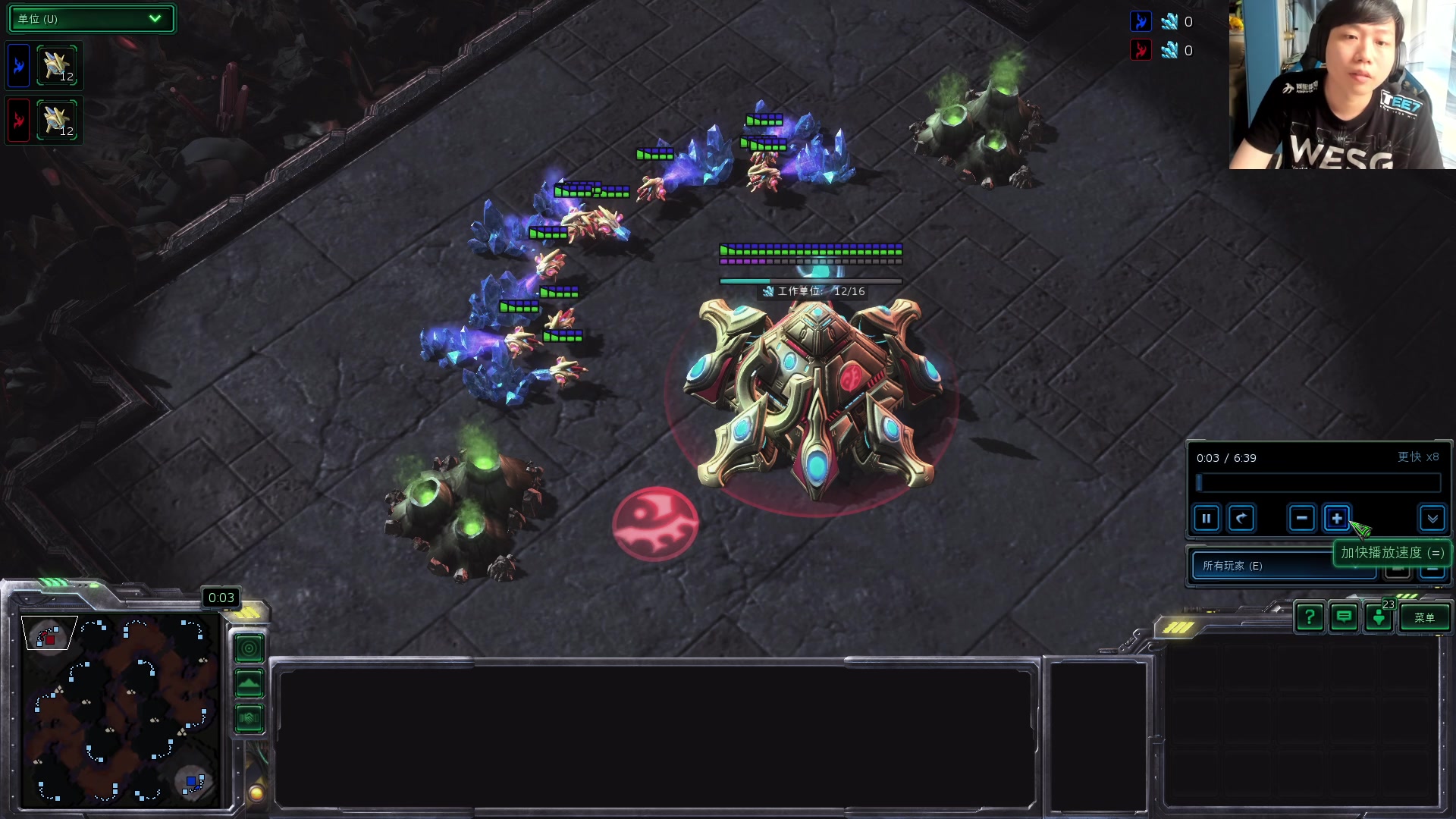 【2023-07-10 15点场】igmacsed：先星际，后雀魂水友赛