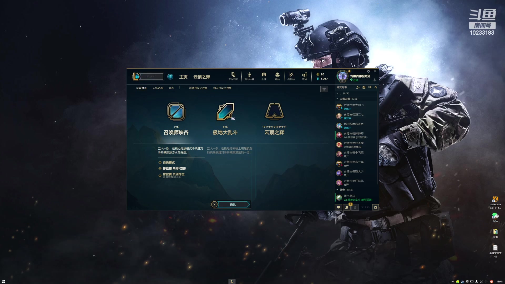 【2023-07-09 18点场】晚辞77：阿旺的日常