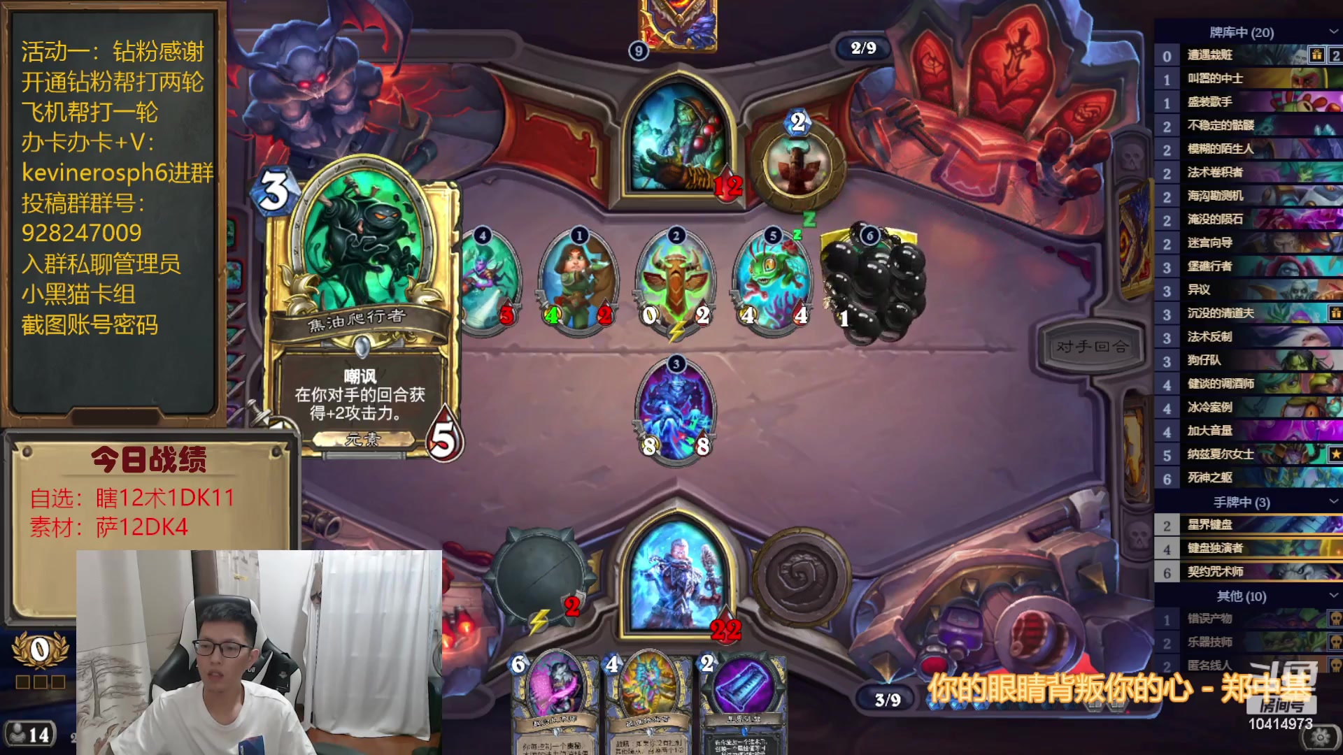 【2023-07-09 20点场】完美竞技古尔丹：自选走一走