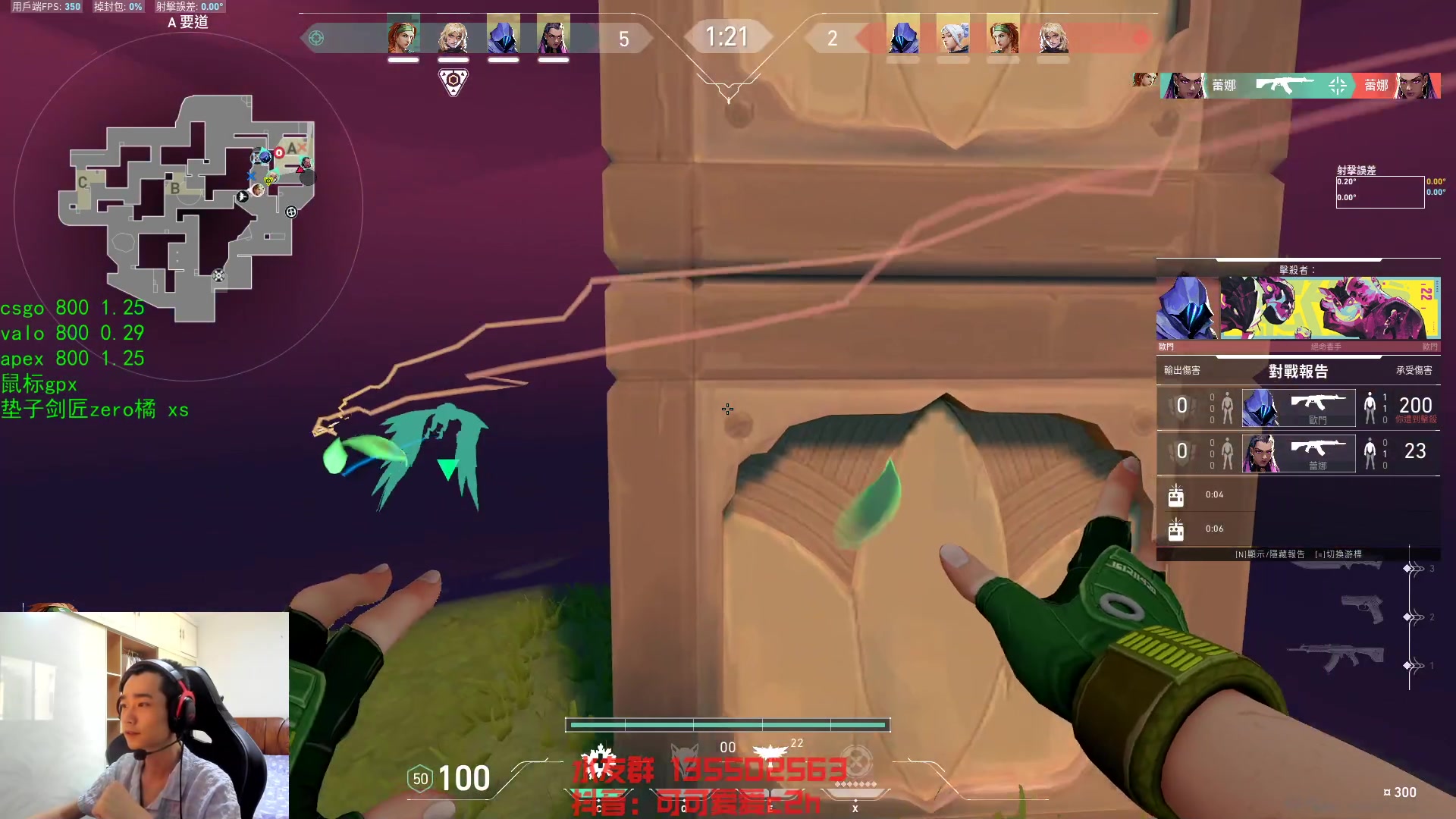 【2023-07-10 17点场】可可爱爱c2h：【c2h】国际服上分