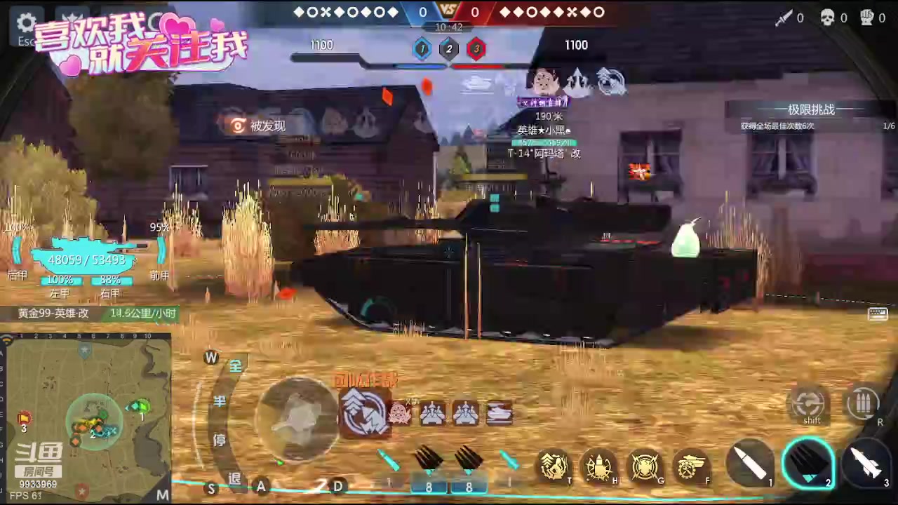 【2023-07-09 16点场】神怒布雷多：神怒布雷多的直播间