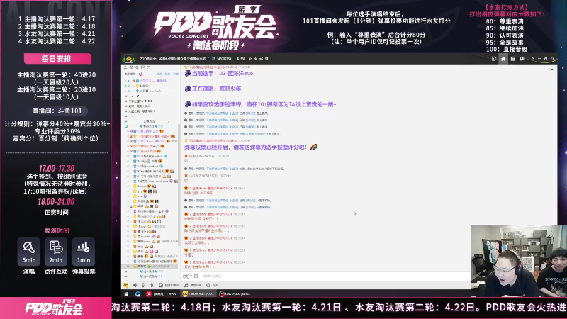 【英雄联盟】即将拥有人鱼线的PDD的精彩时刻 20230710 00点场