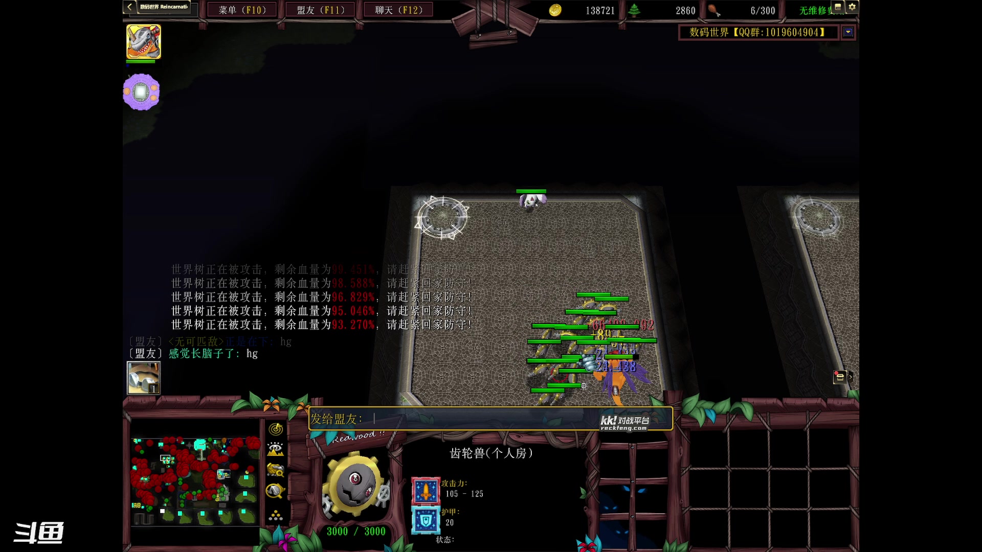 【2023-07-10 03点场】正是在下摸摸西：来咯来咯！！！ 10258996