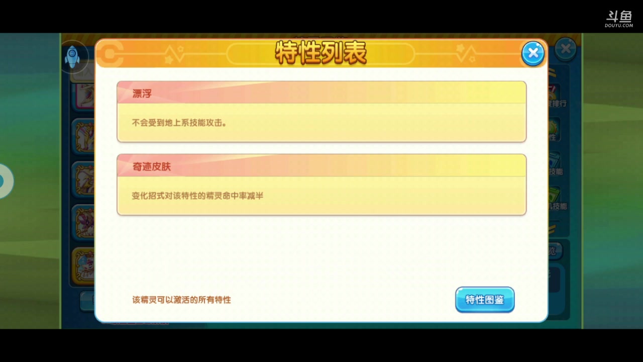 【2023-07-04 23点场】淼小晟：玩游戏就是要啸着玩