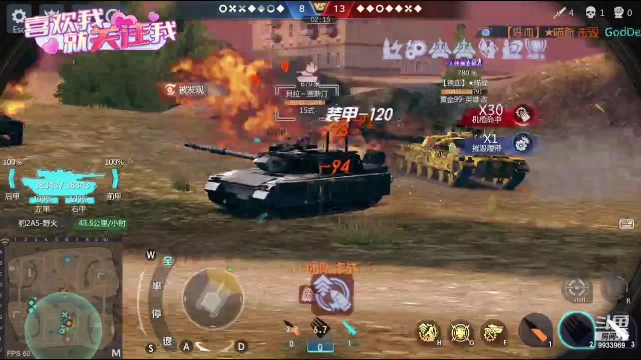 【2023-07-09 01点场】神怒布雷多：神怒布雷多的直播间