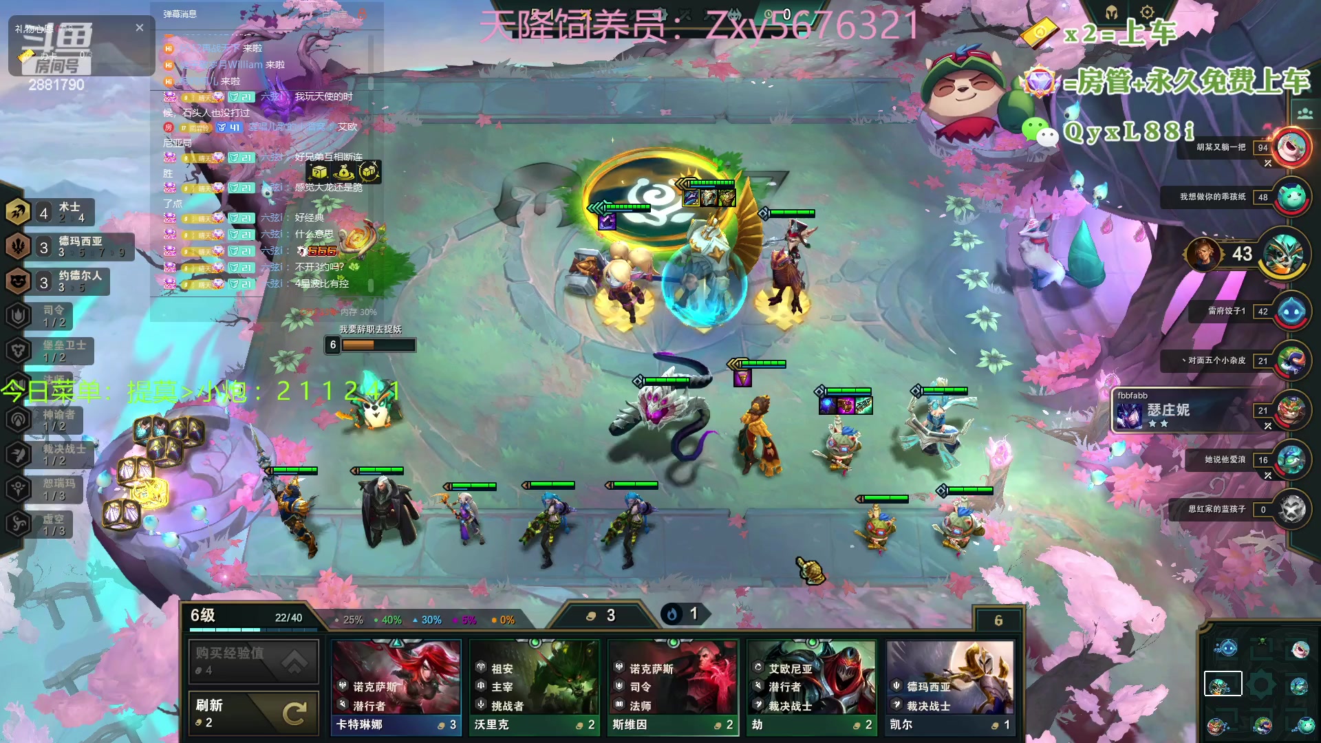 【2023-07-10 12点场】晴天QyxL：晴天：热血正义约德尔王