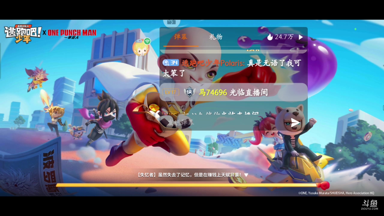【2023-07-09 09点场】逃跑吧少年Polaris：【北北❤】新游测评~