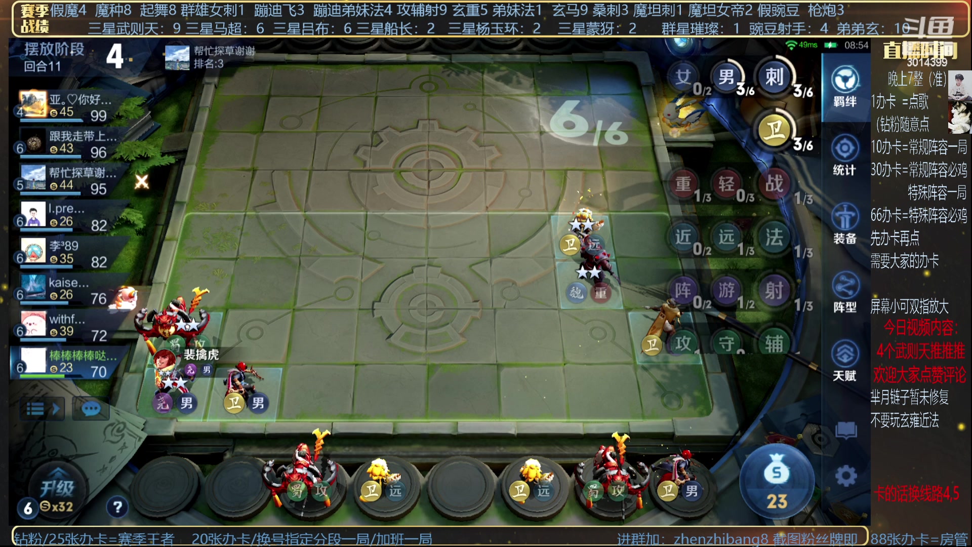 【2023-07-10 03点场】甄知棒：吕布婉儿1V10，挑战婉儿1V10