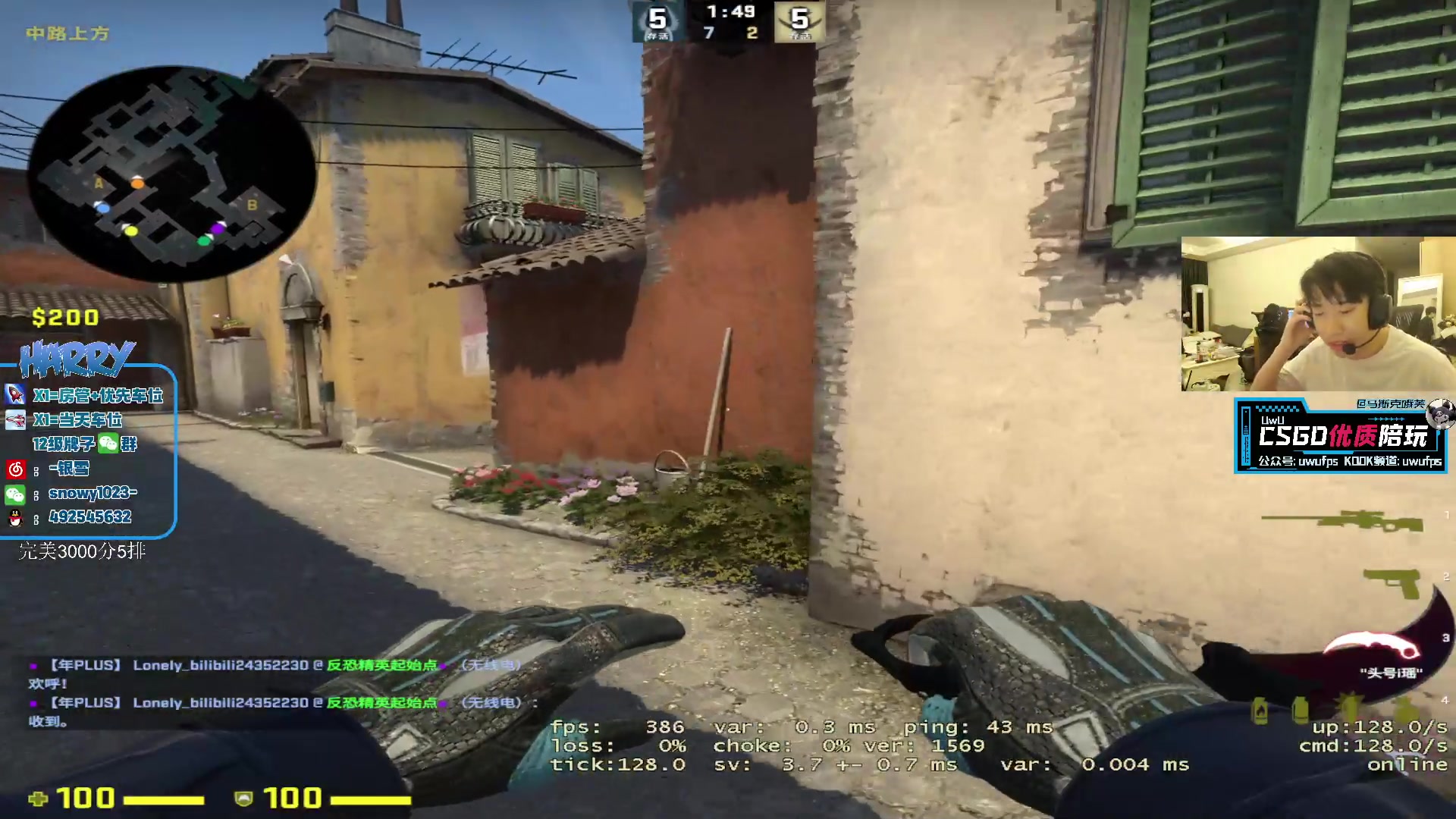 【2023-07-10 20点场】马斯克哦芙：热爱CSGO，理解CSGO，成为GO！