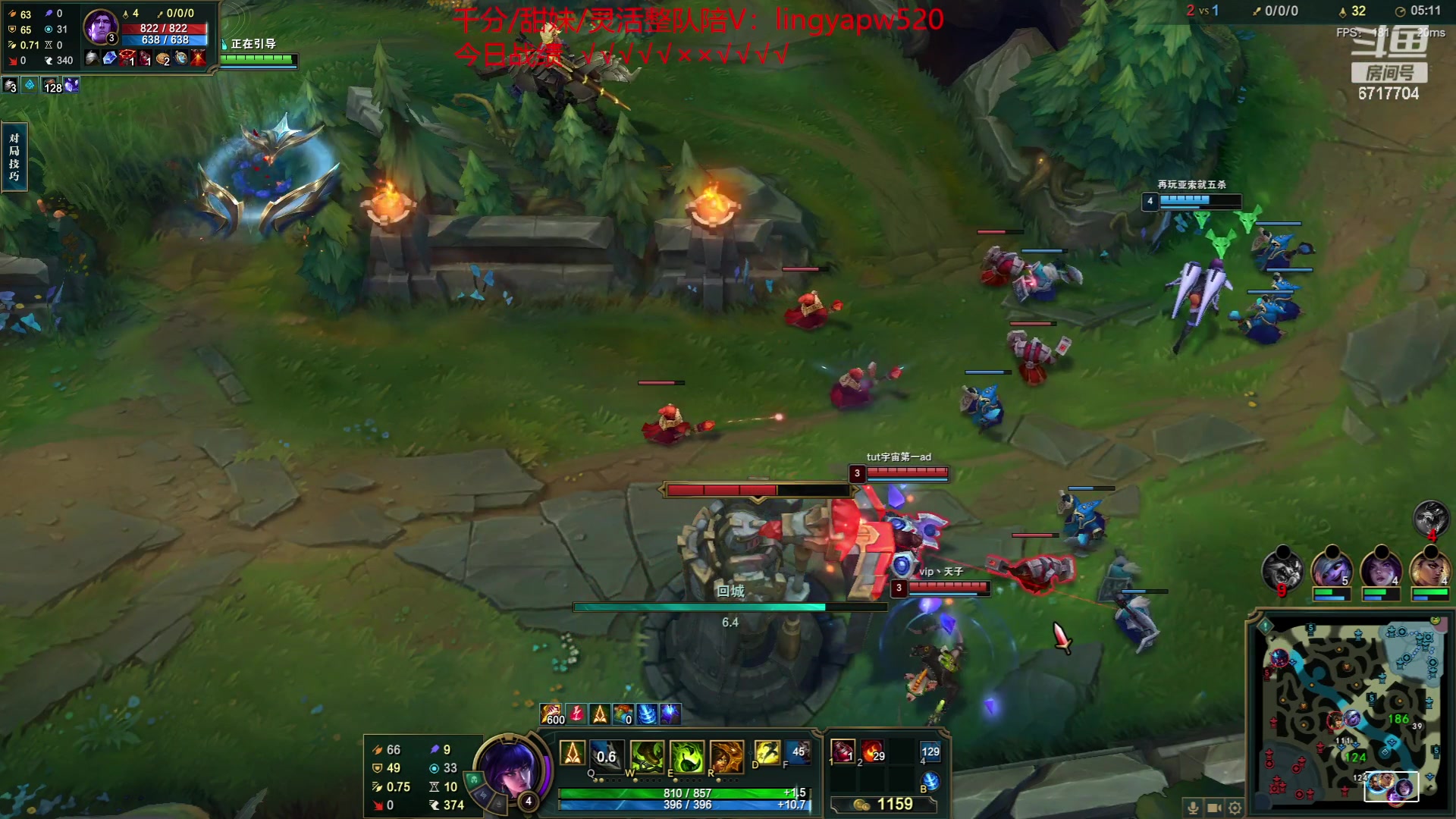 【2023-07-10 16点场】峡谷杀神酱油瓶：最后的一区冲王者！