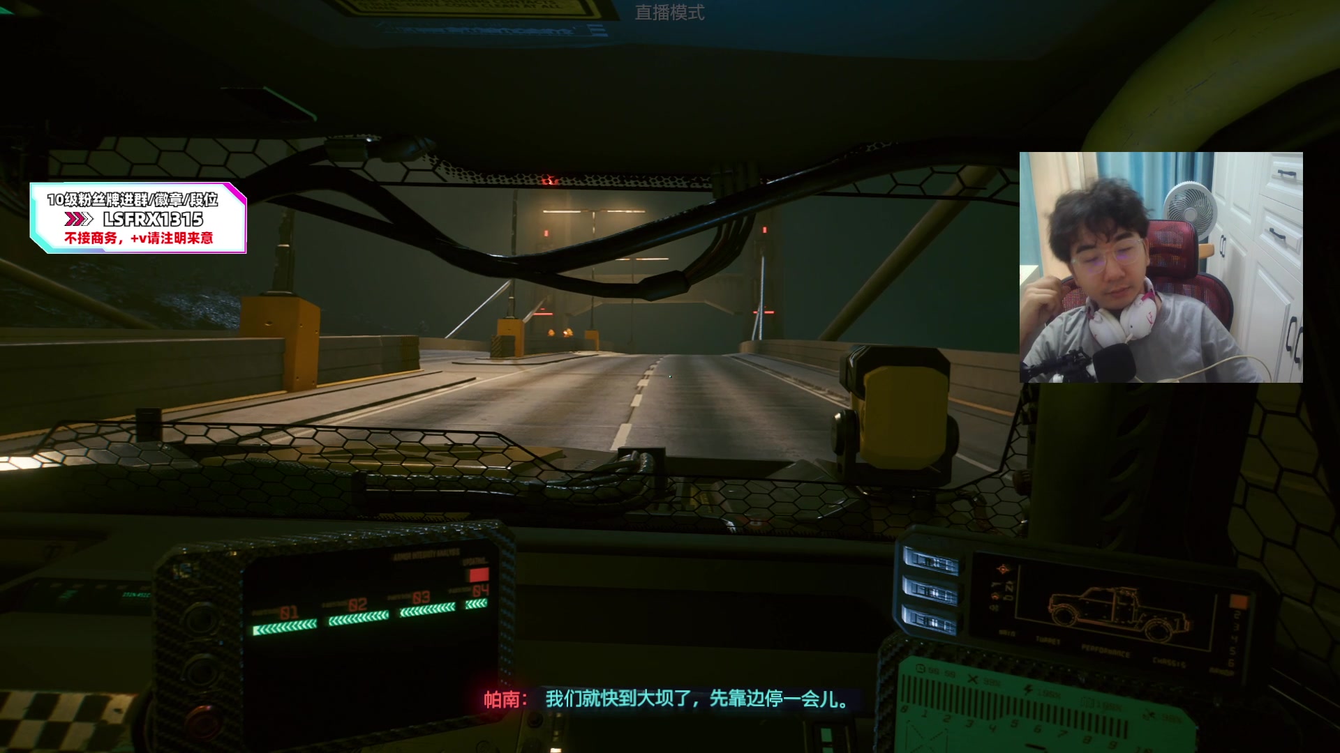 【2023-06-30 14点场】携手很酷：【携某人】今天是夜之城最靓的崽