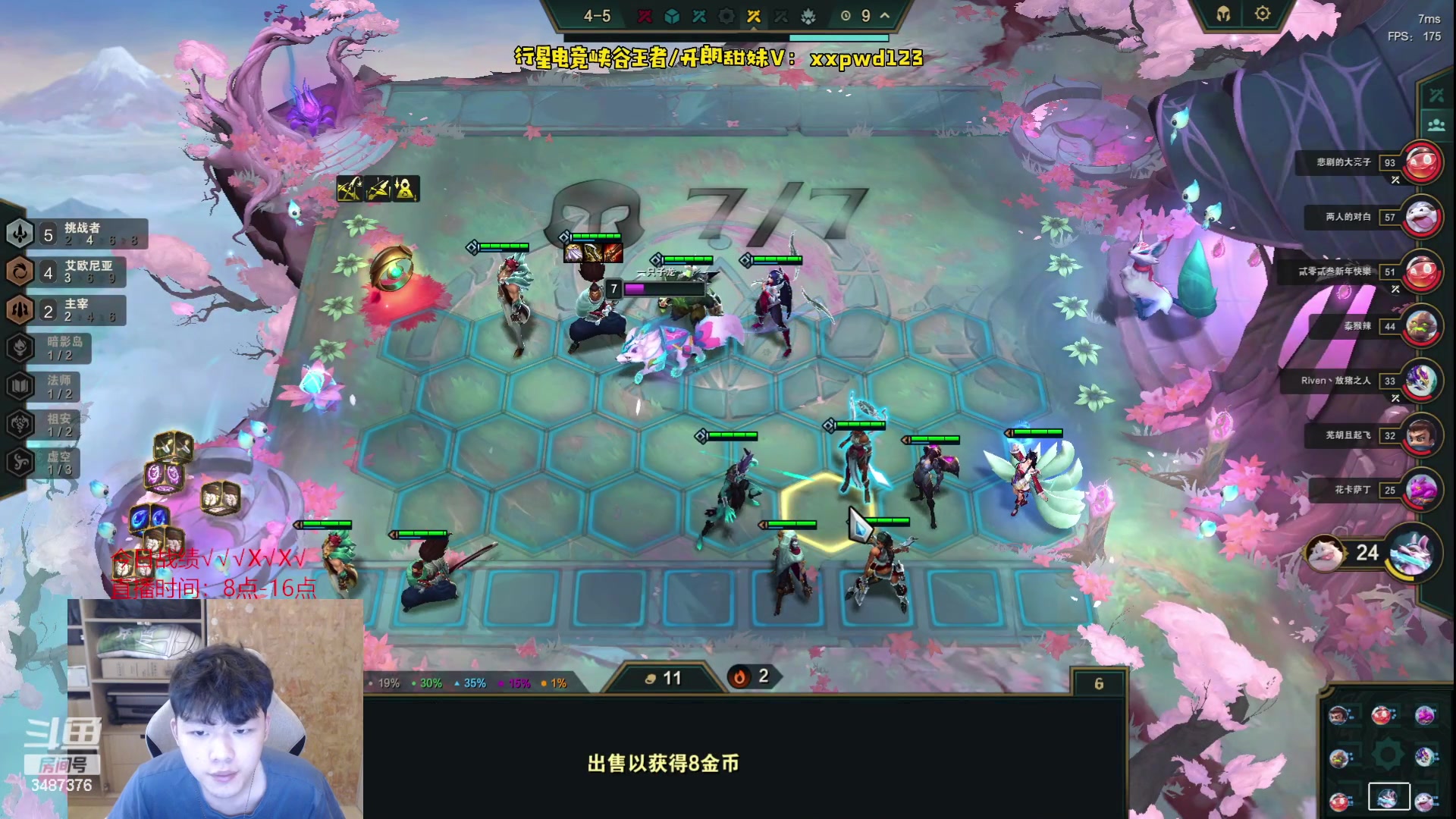 【2023-07-10 08点场】辛巴imb丶丶：峡谷已宗师 宗师冲王者！