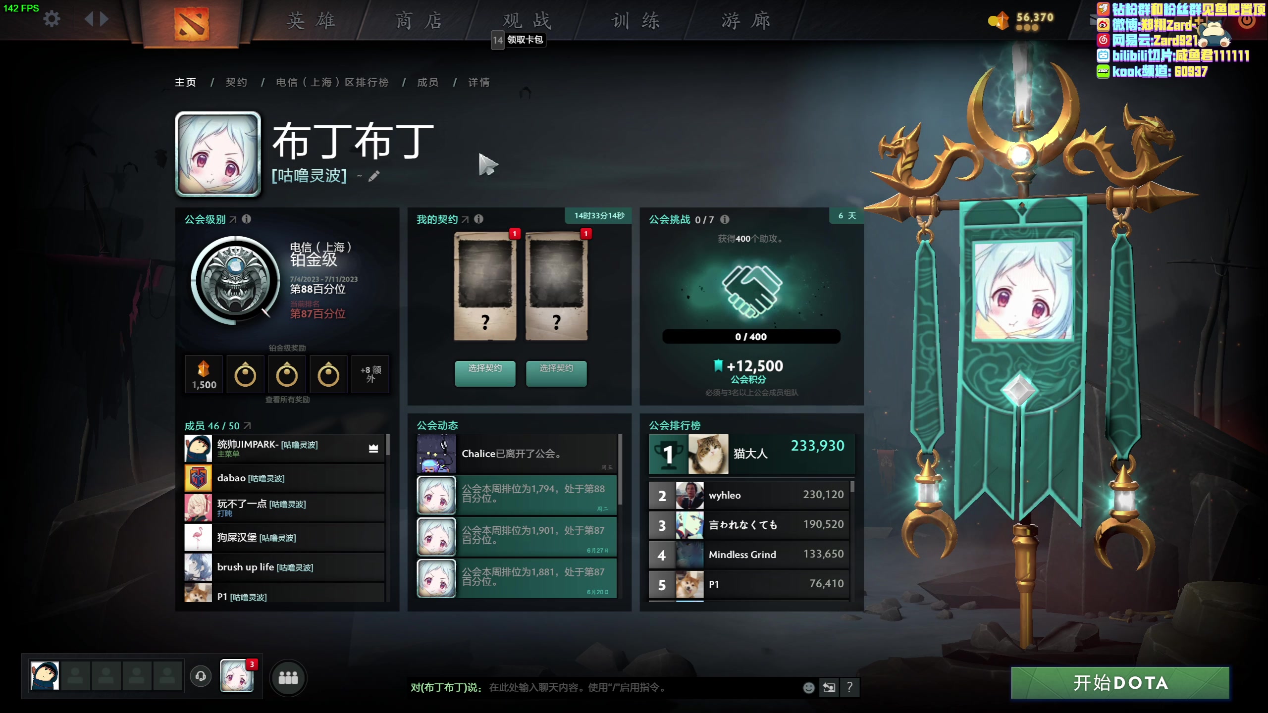 【2023-07-10 16点场】zard1991：Zard1991 chill dude