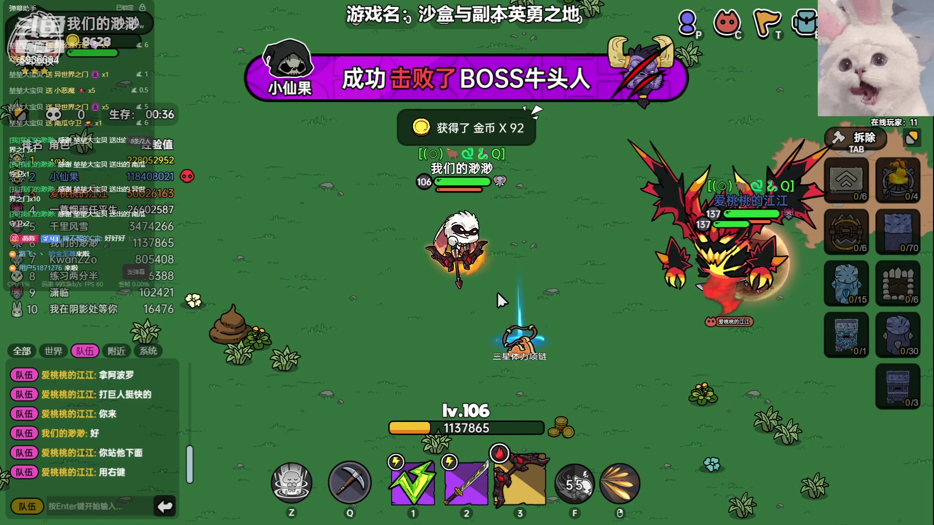 【2023-07-10 11点场】我们的渺渺：❤️沙盒与副本英勇之地