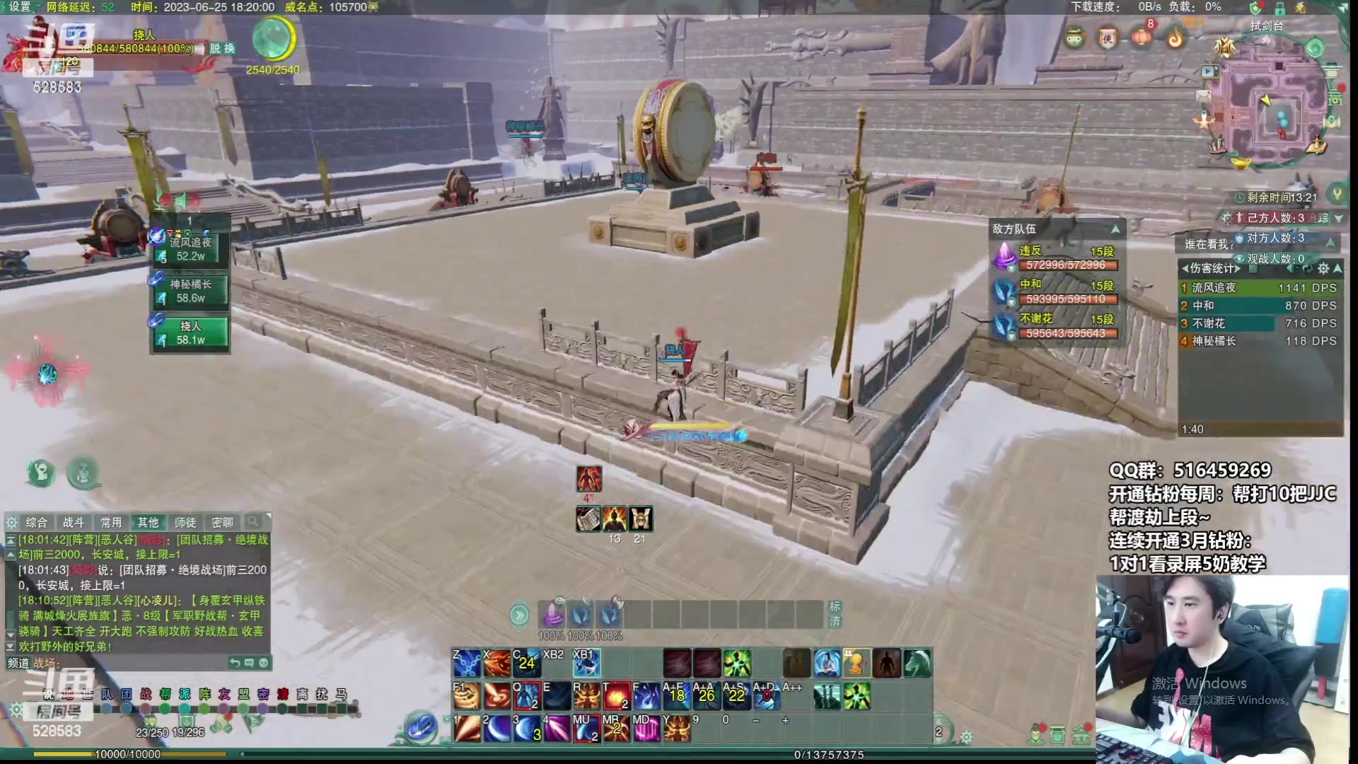 【2023-07-10 04点场】忆旧年丶：快乐5奶散排2800：录播