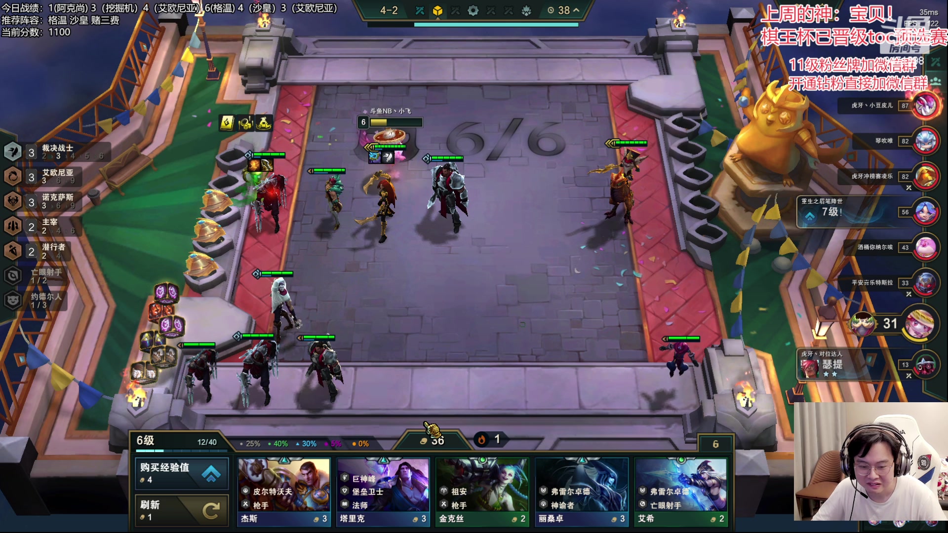 【2023-07-10 13点场】NB丶小飞：小飞：备战toc前哨赛！！