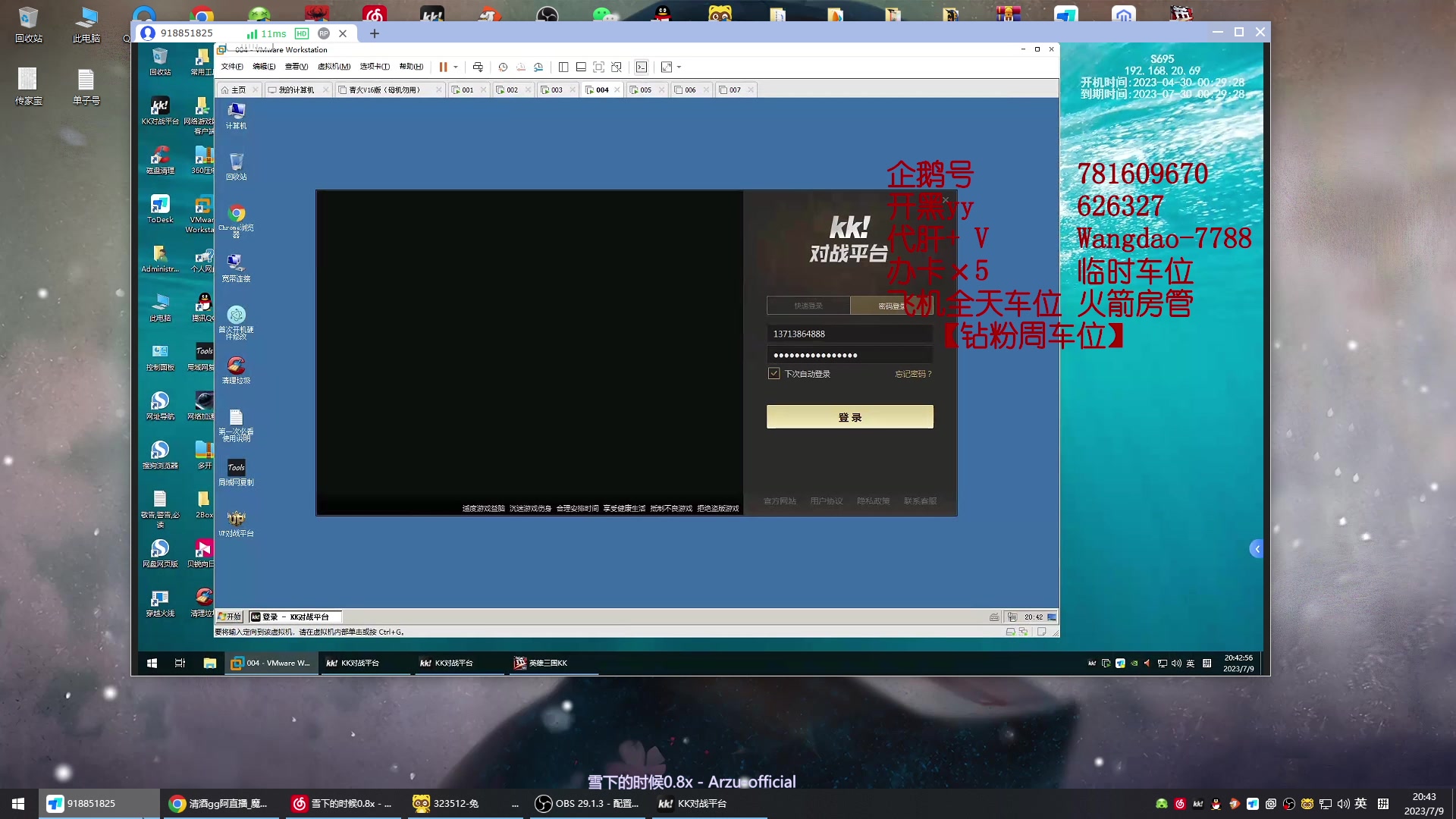 【2023-07-09 20点场】清酒gg阿：（Rpg）新图推荐【修神】！