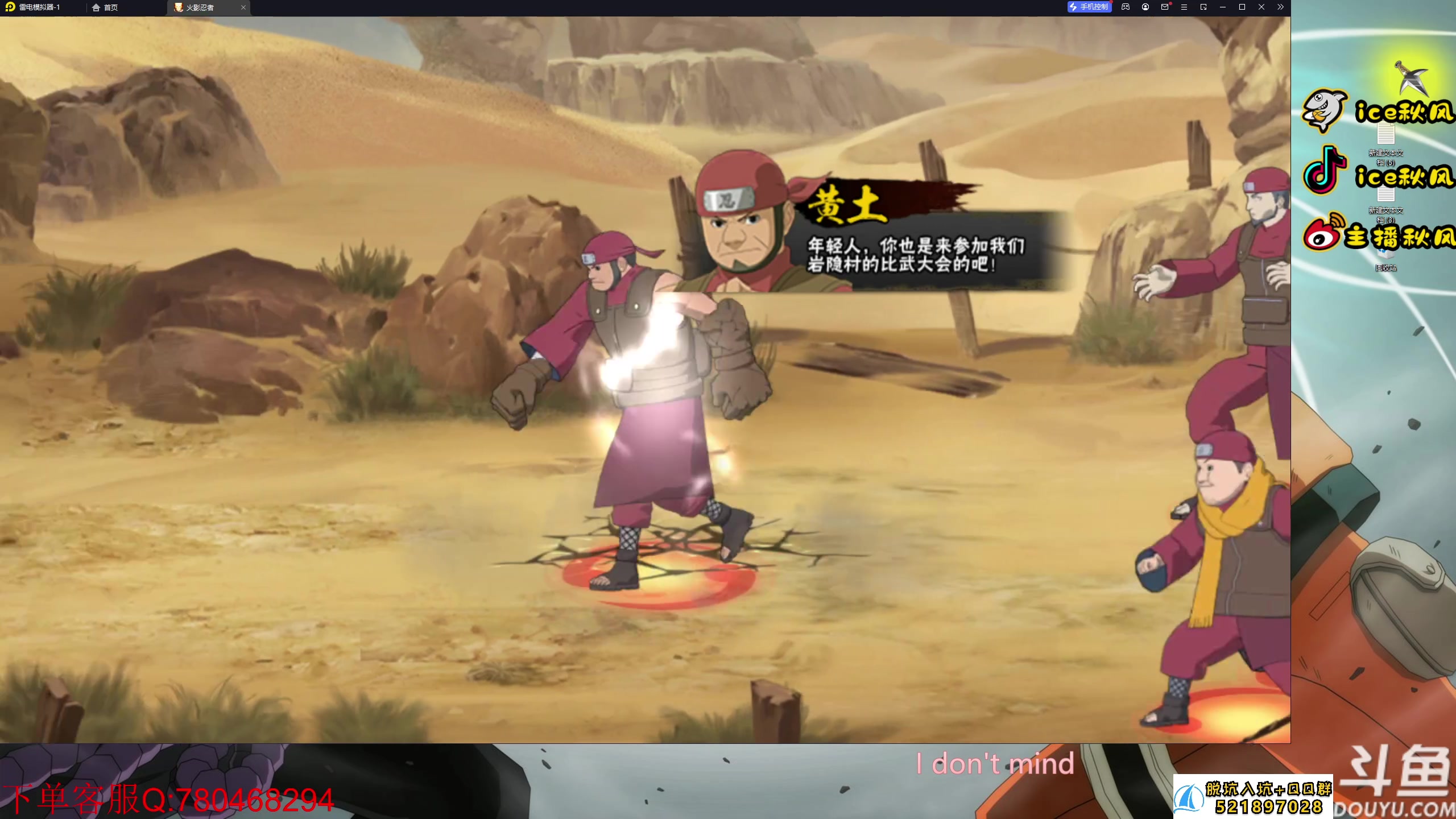 【2023-07-09 22点场】ice秋风：功夫小李，幻神教学