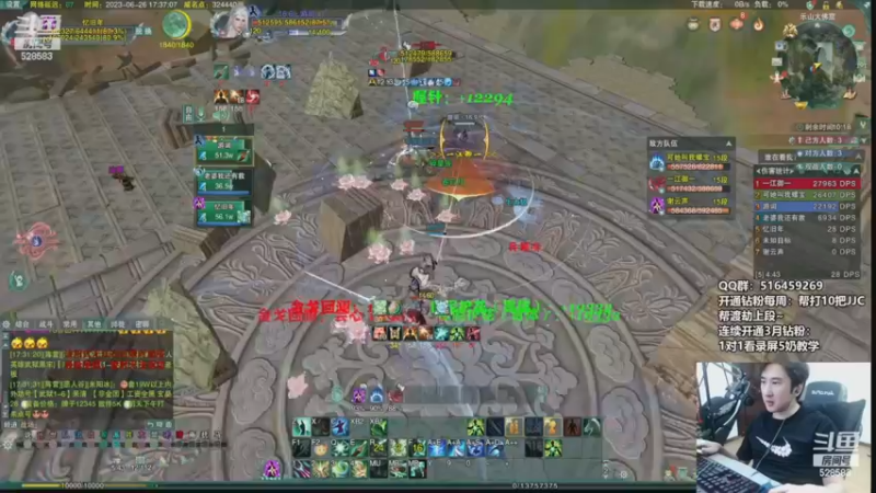 【2023-07-09 22点场】忆旧年丶：快乐5奶散排2800：录播